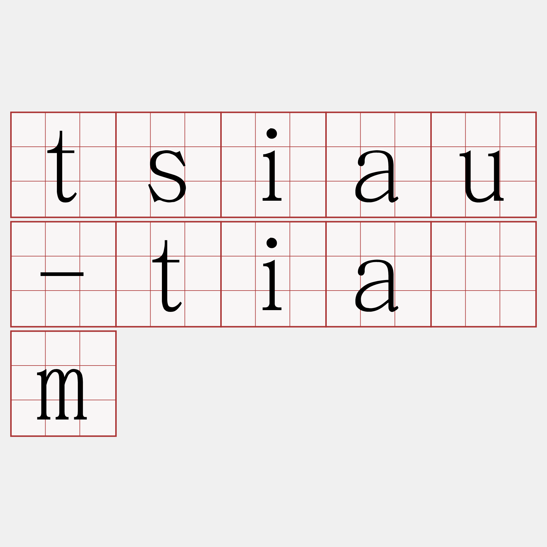 tsiau-tiám