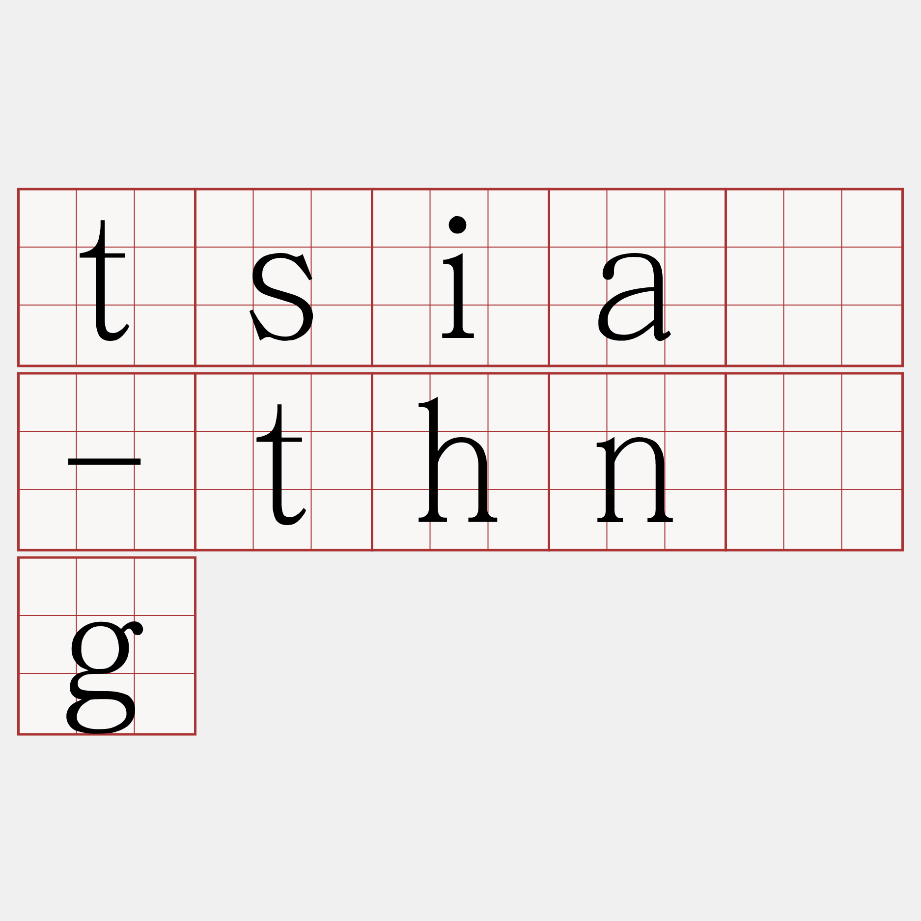 tsià-thn̂g
