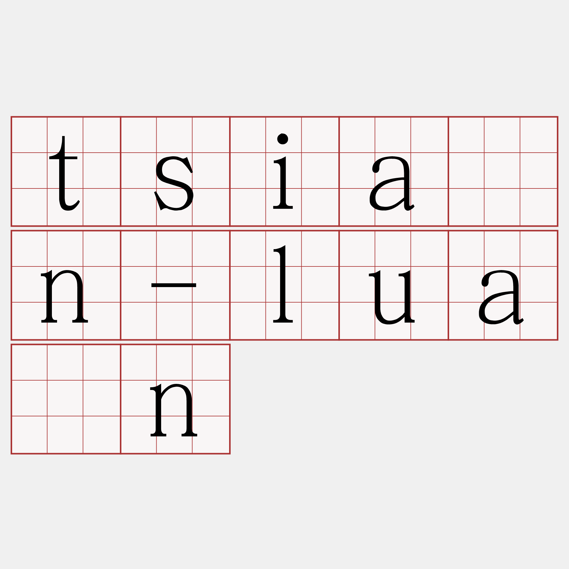 tsiàn-luān