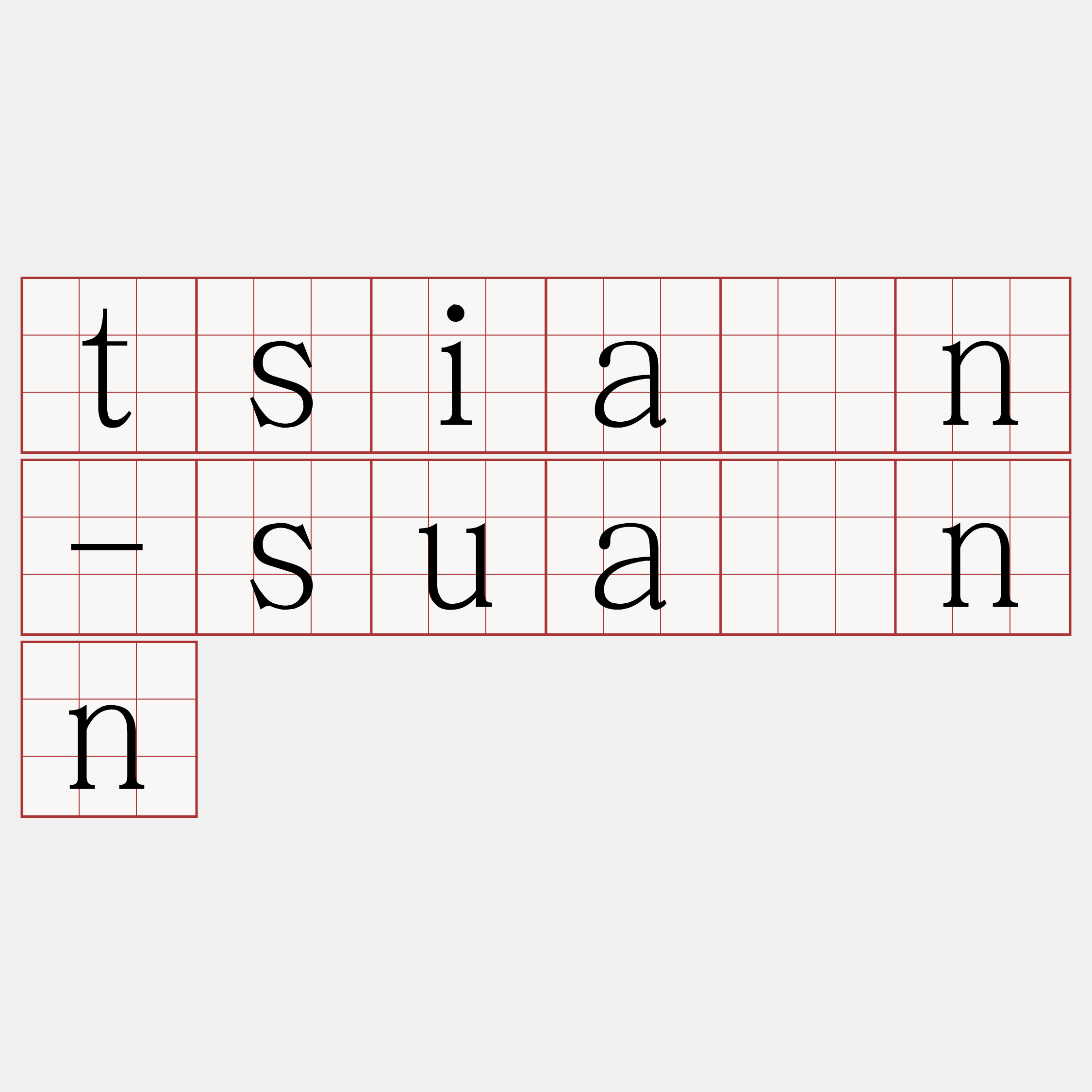 tsiàn-suànn