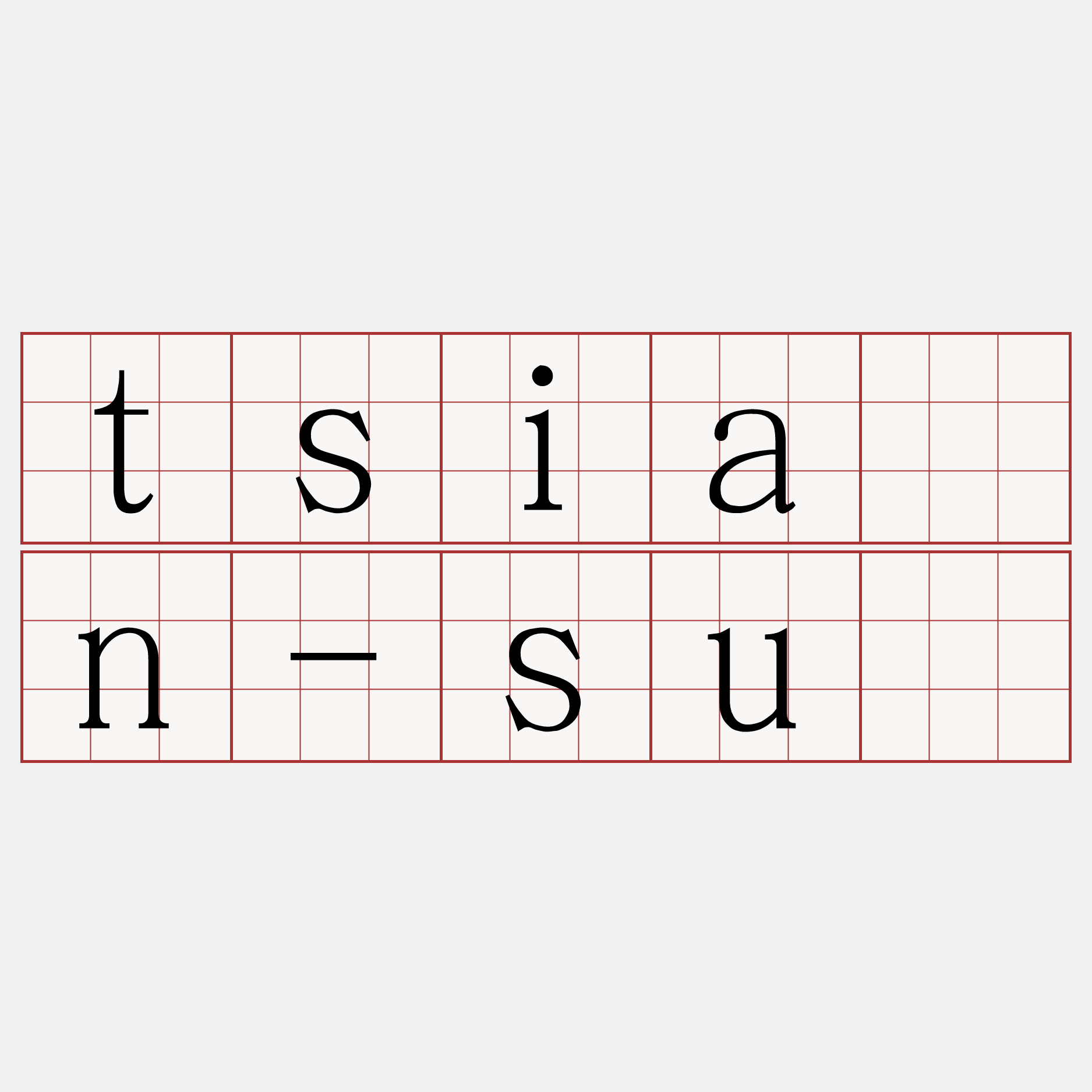 tsiàn-sū