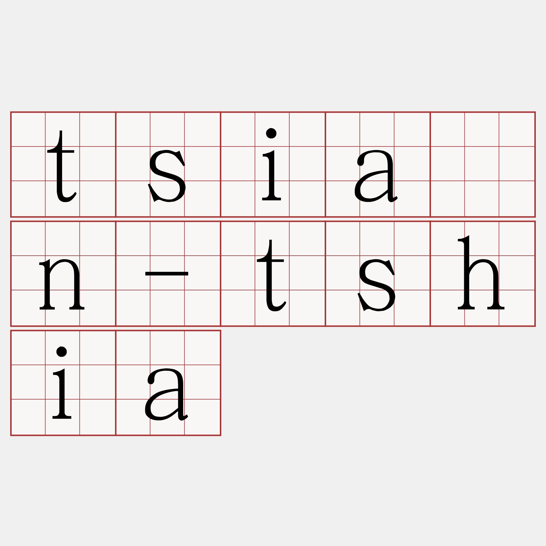 tsiàn-tshia