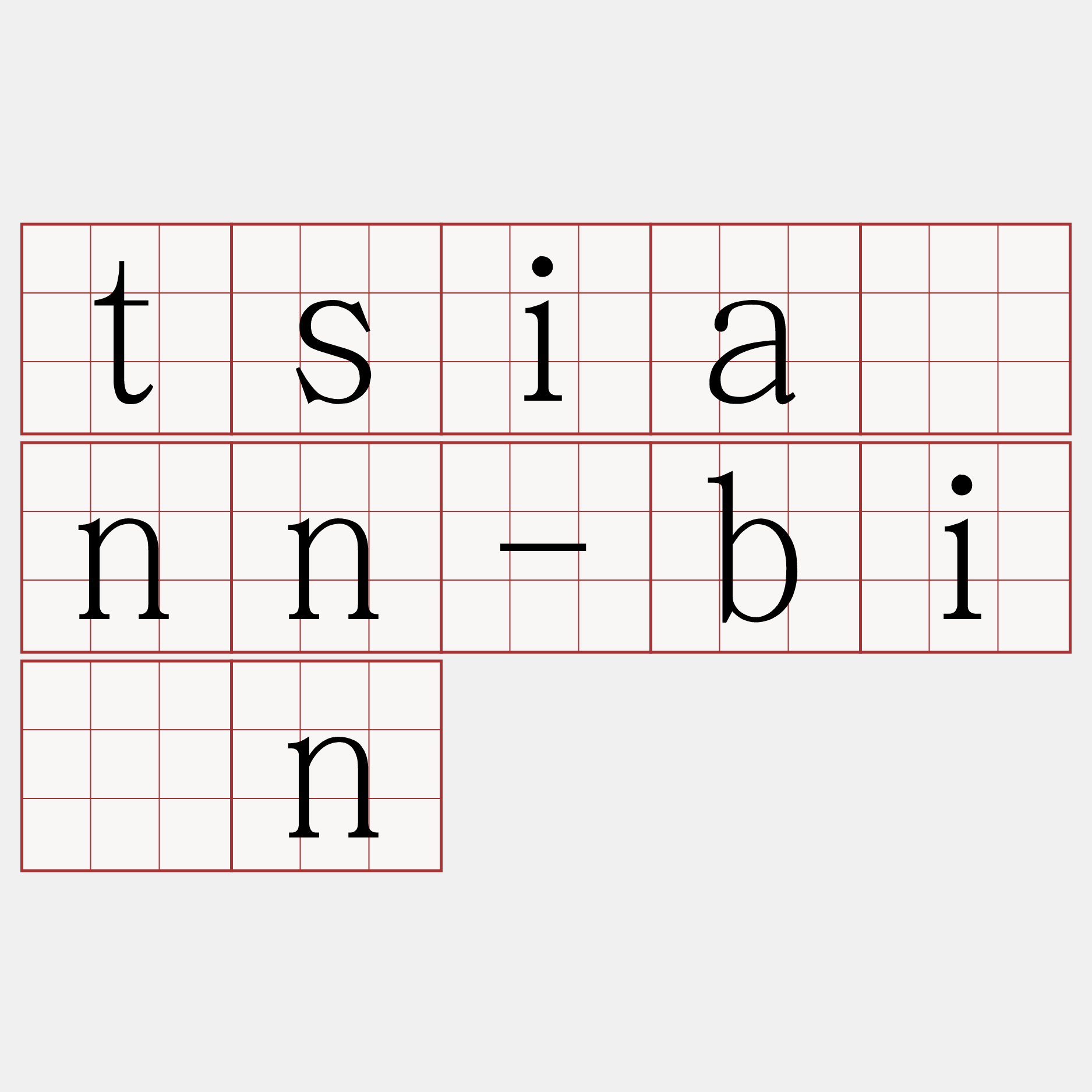 tsiànn-bīn
