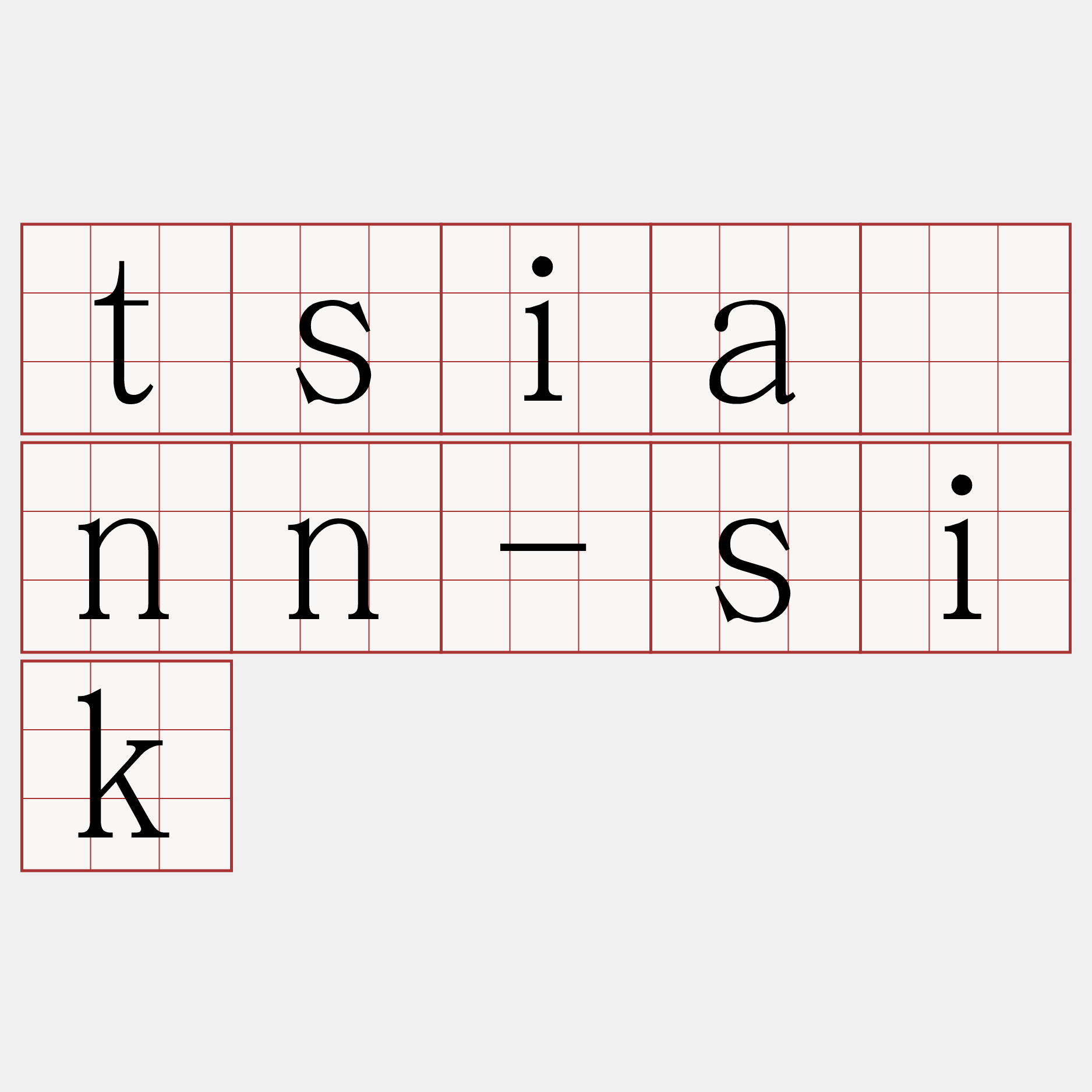 tsiànn-sik