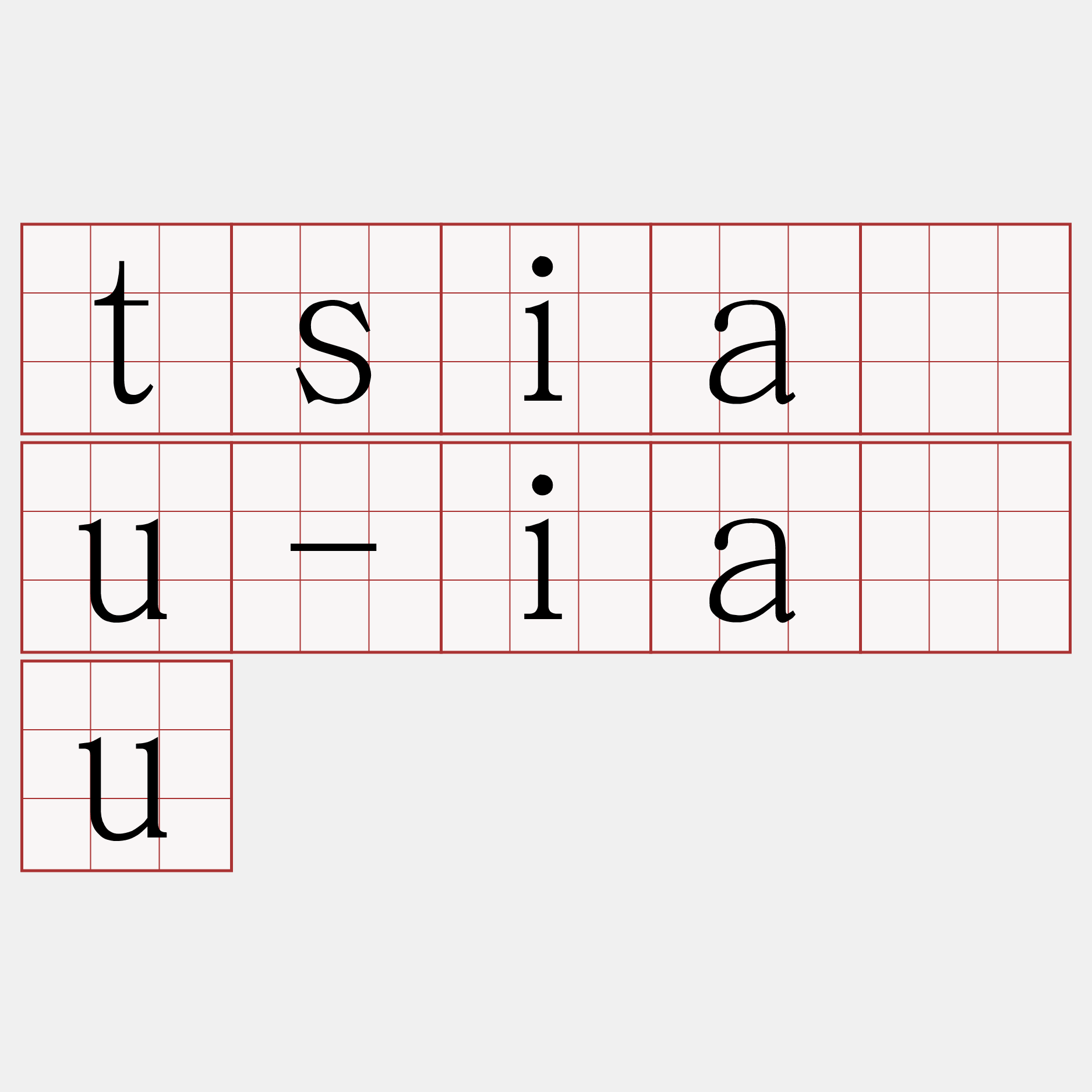 tsiàu-iāu