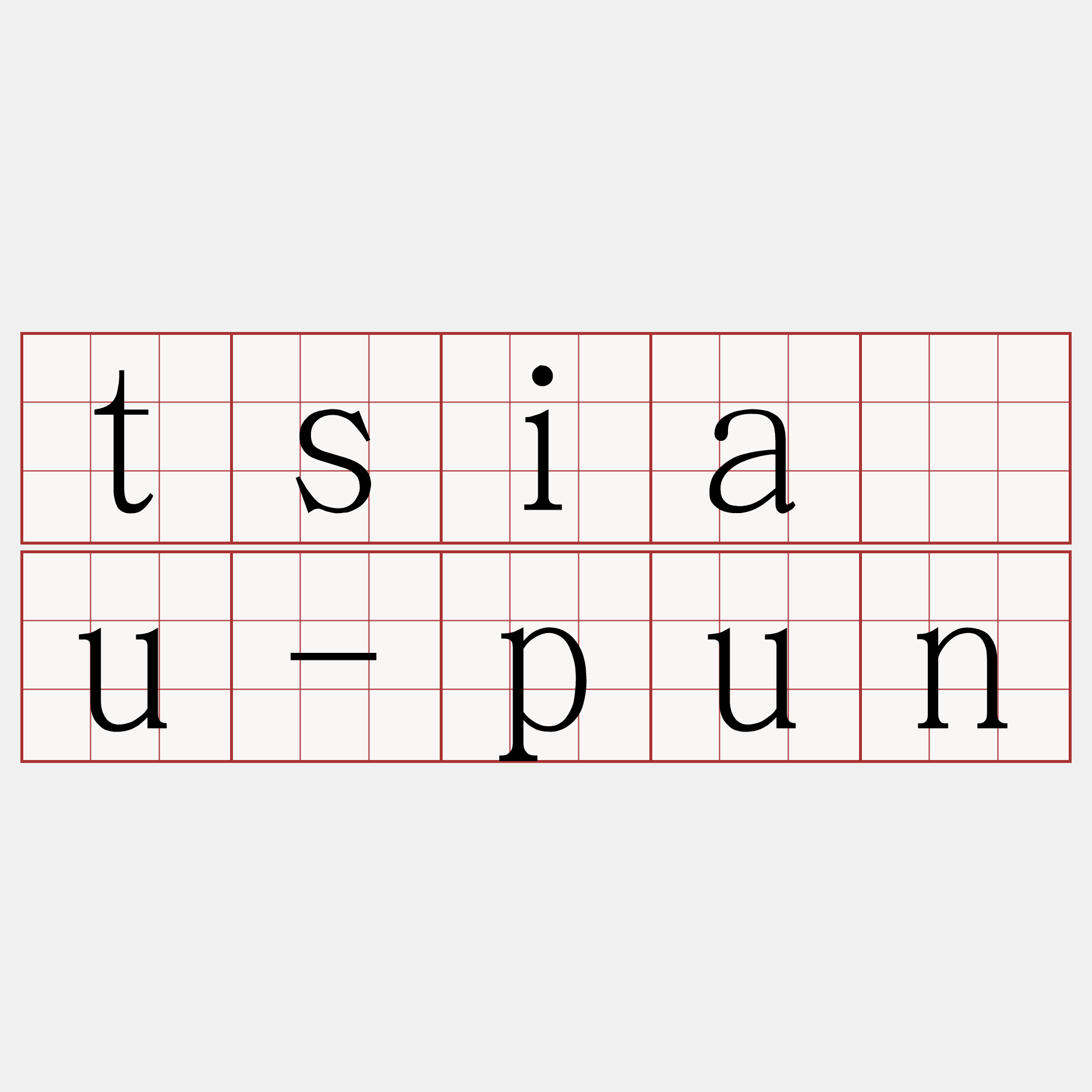 tsiàu-pun