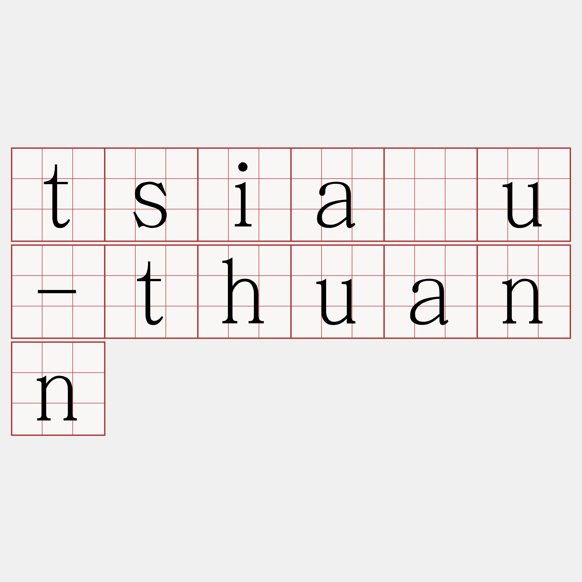 tsiàu-thuann