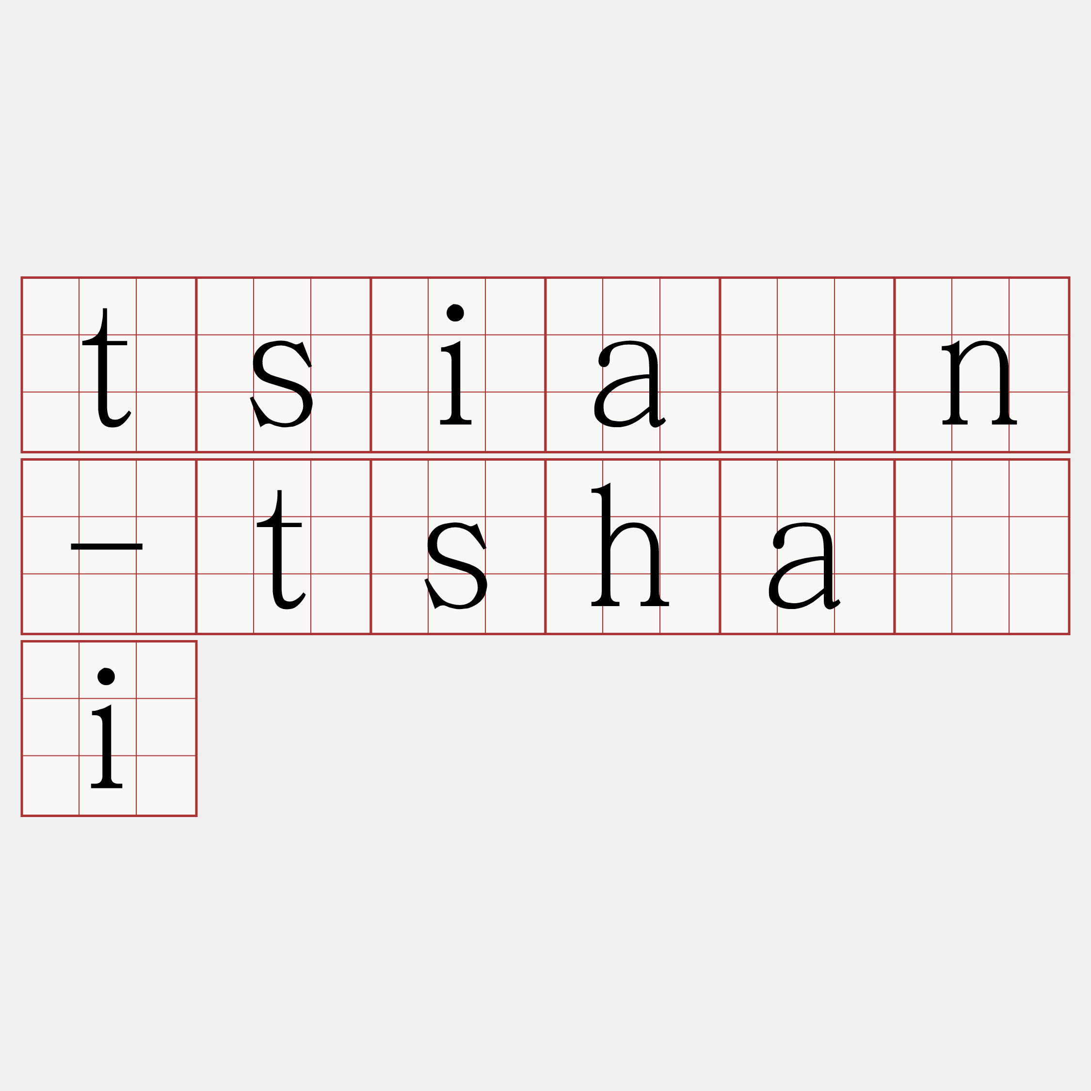 tsián-tshái