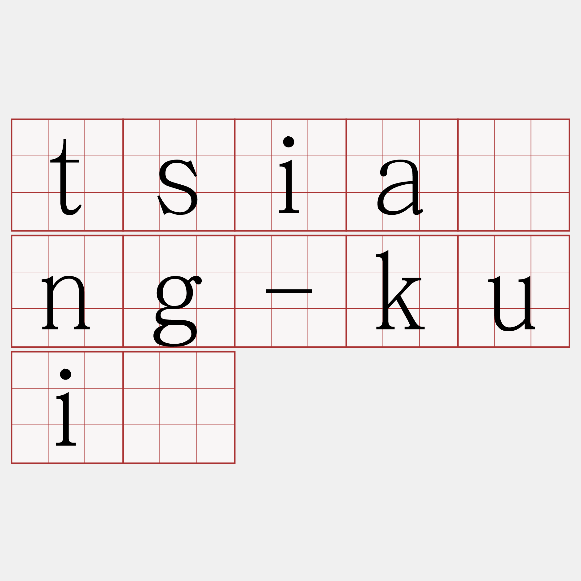 tsiáng-kuī