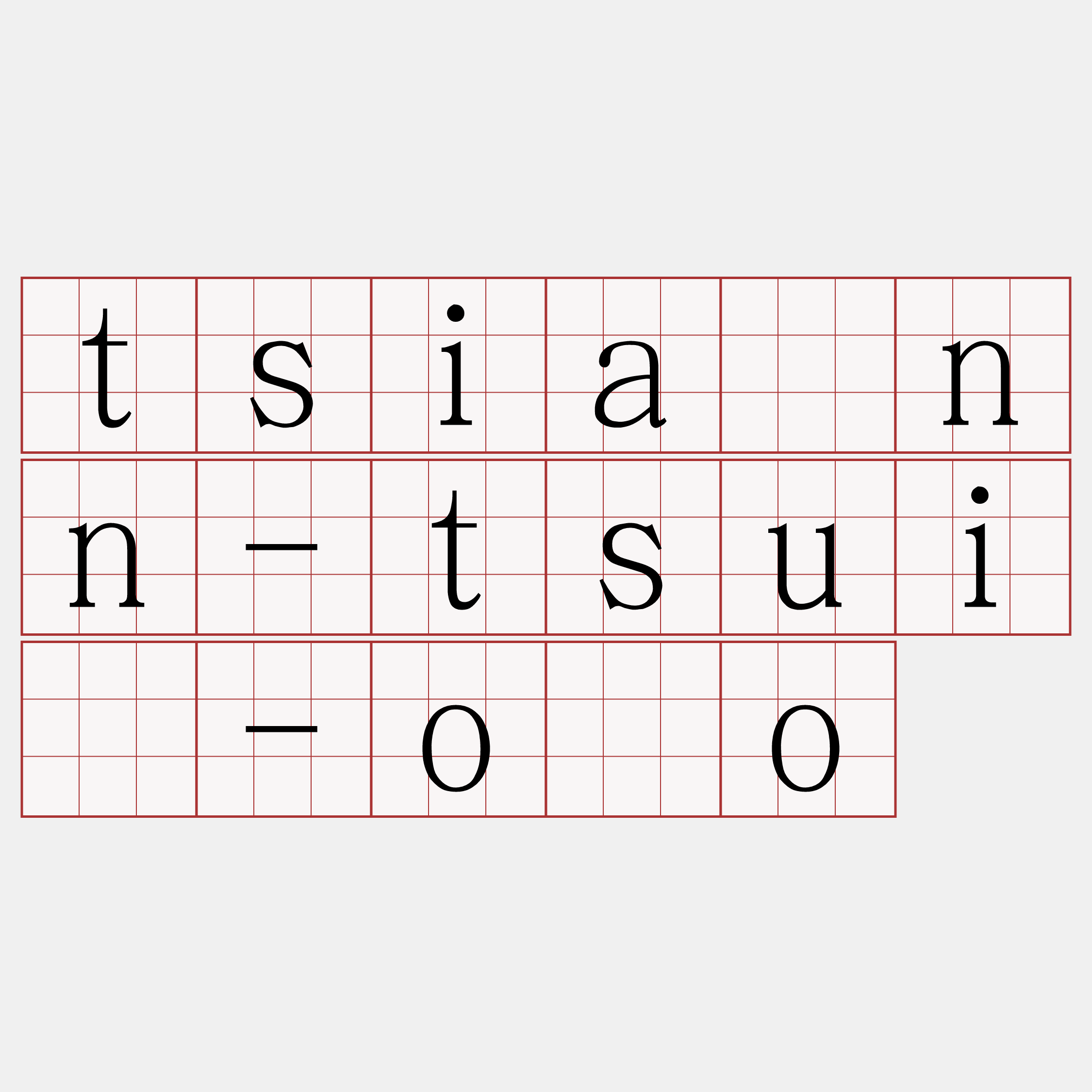 tsiánn-tsuí-ôo