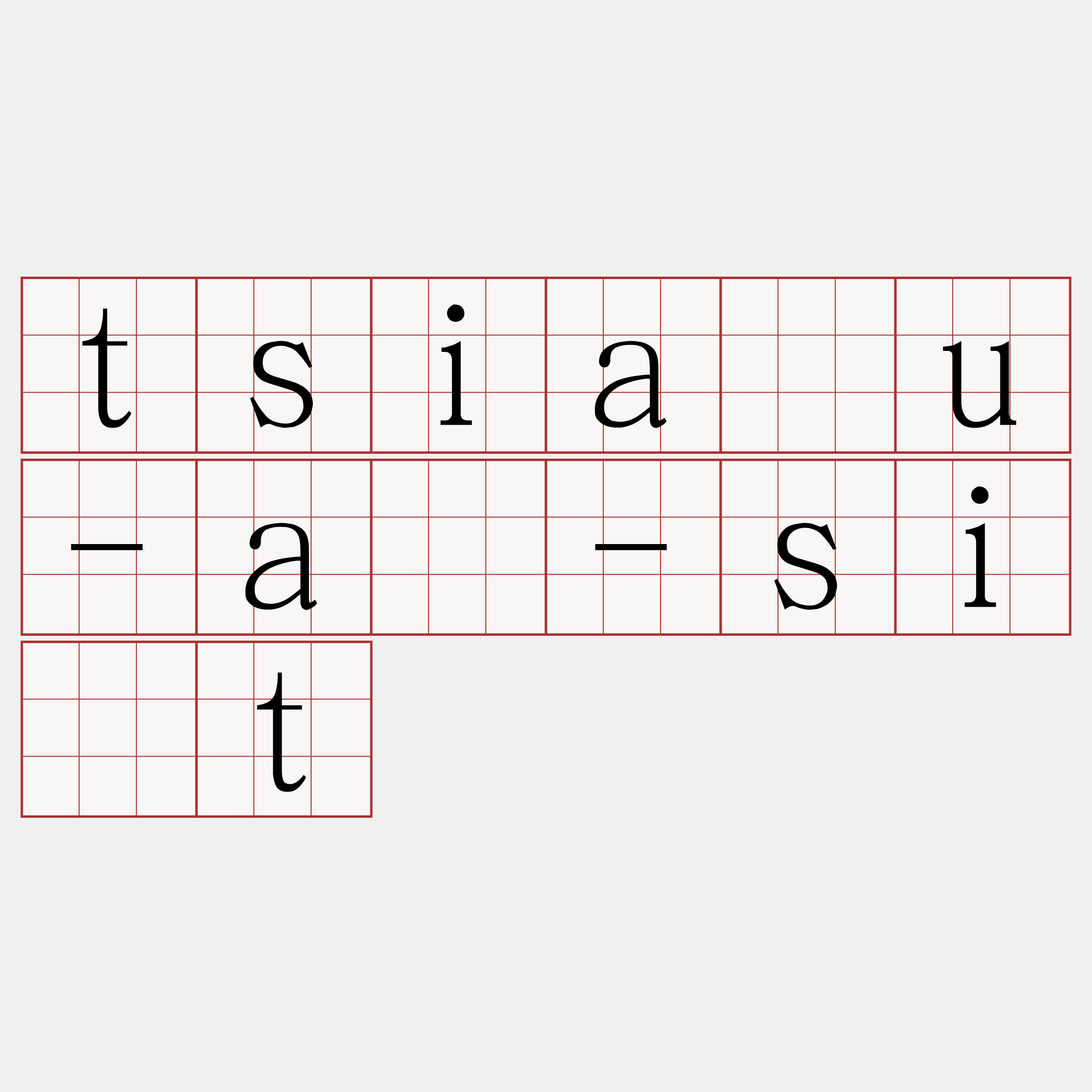 tsiáu-á-si̍t