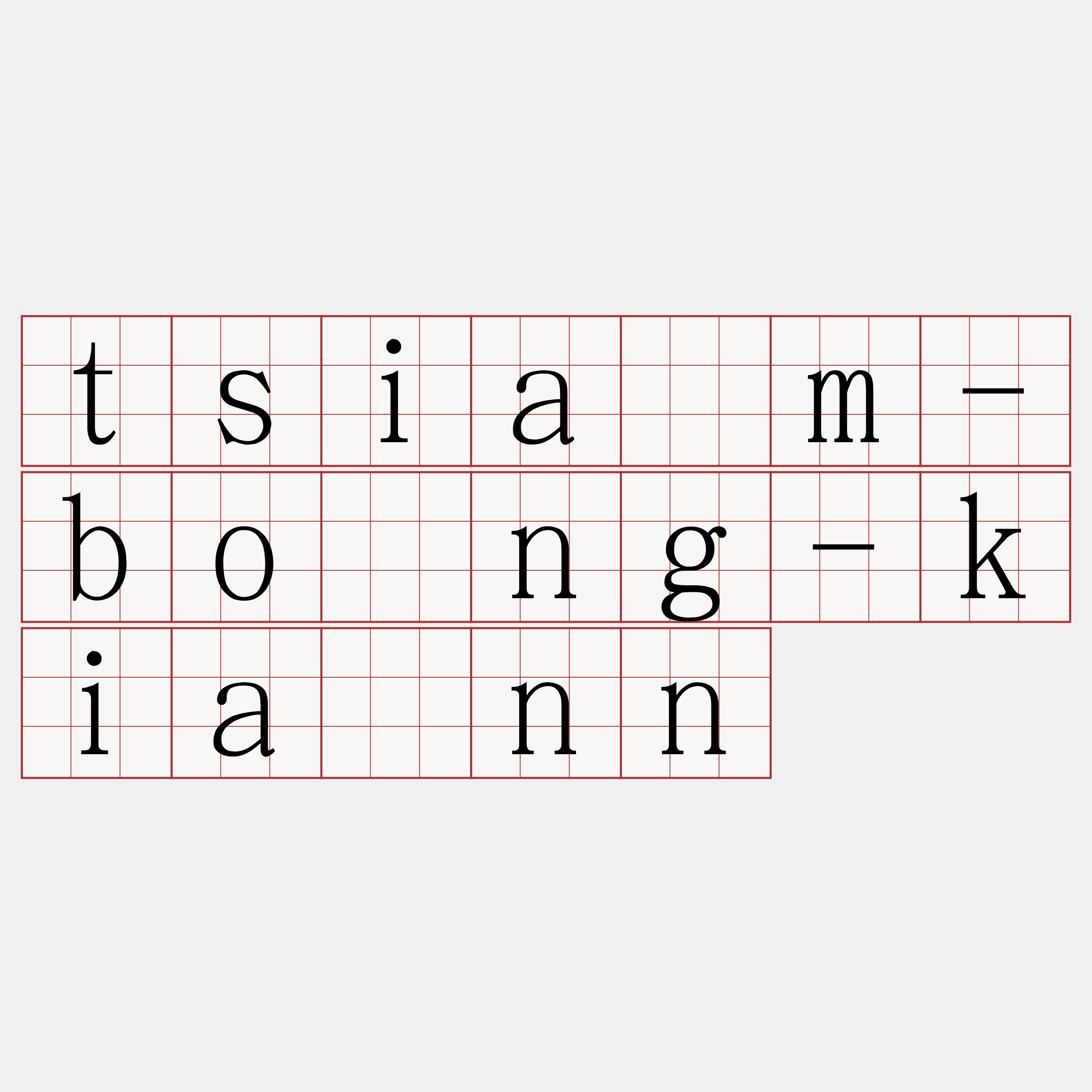 tsiâm-bōng-kiànn