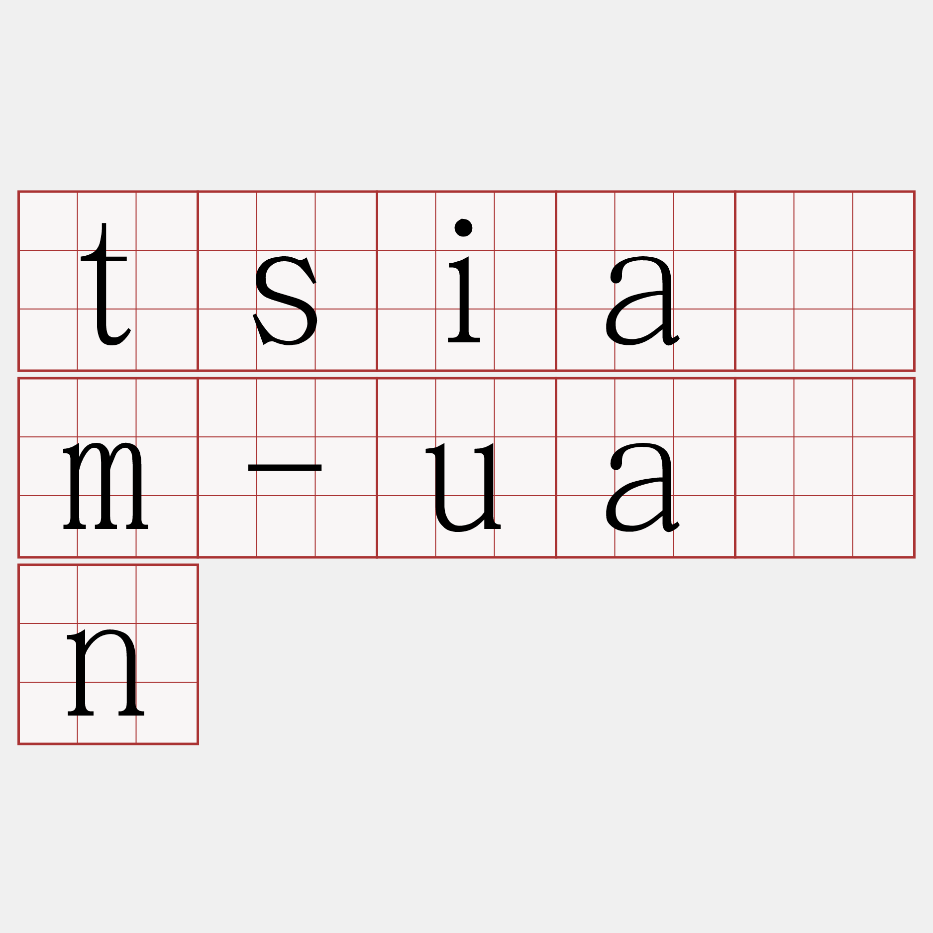 tsiām-uān