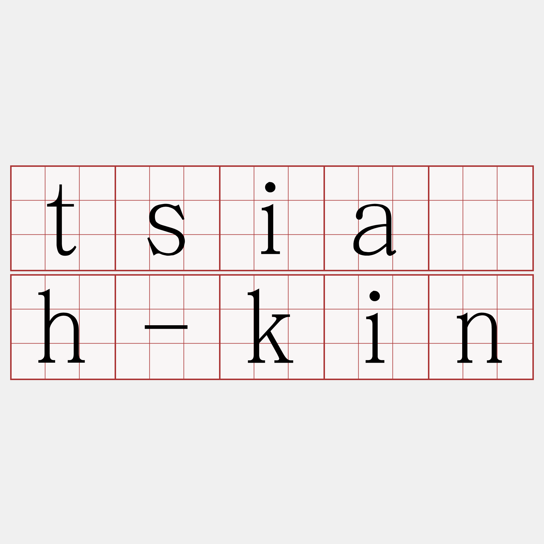 tsia̍h-kin