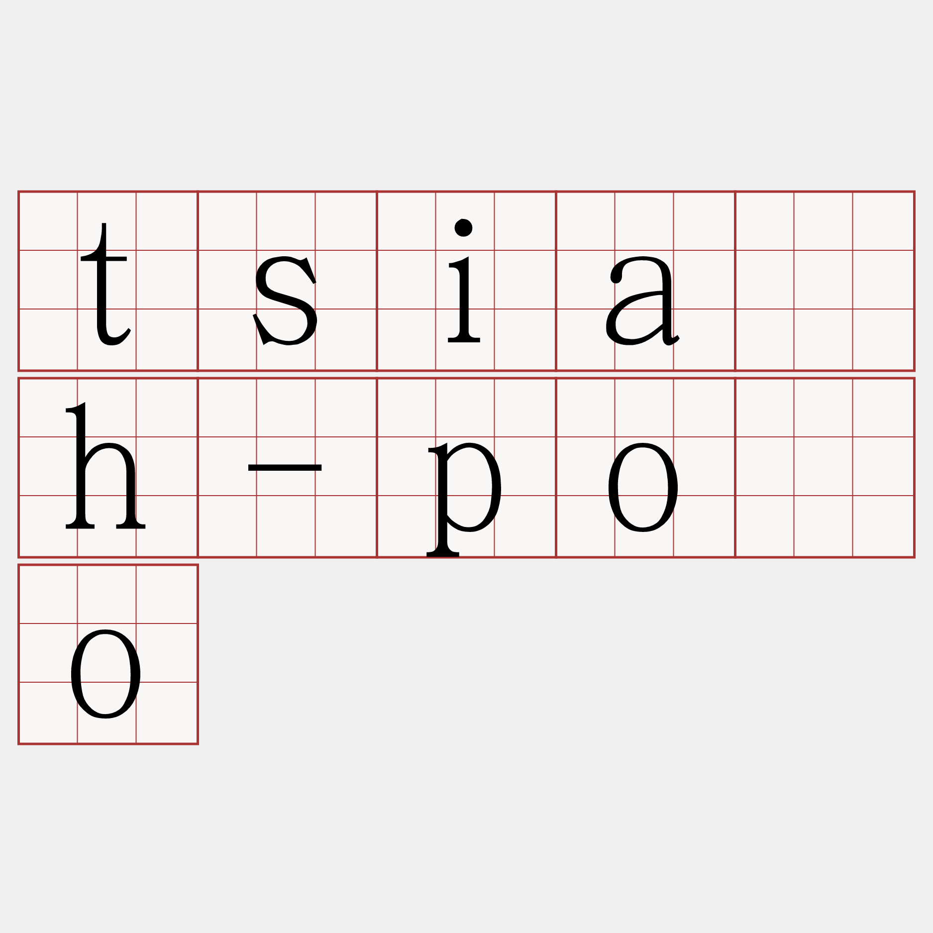 tsia̍h-póo