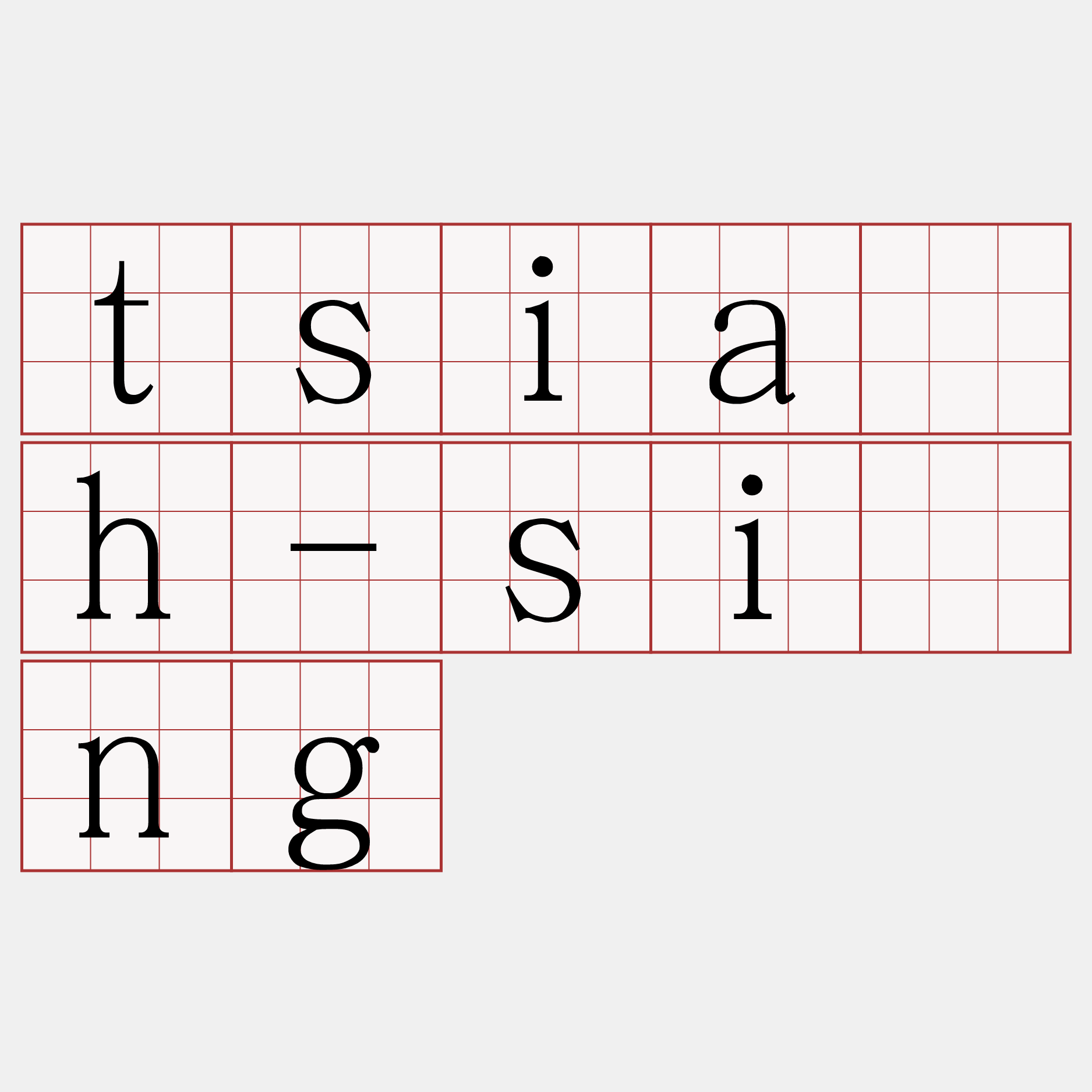 tsia̍h-siòng