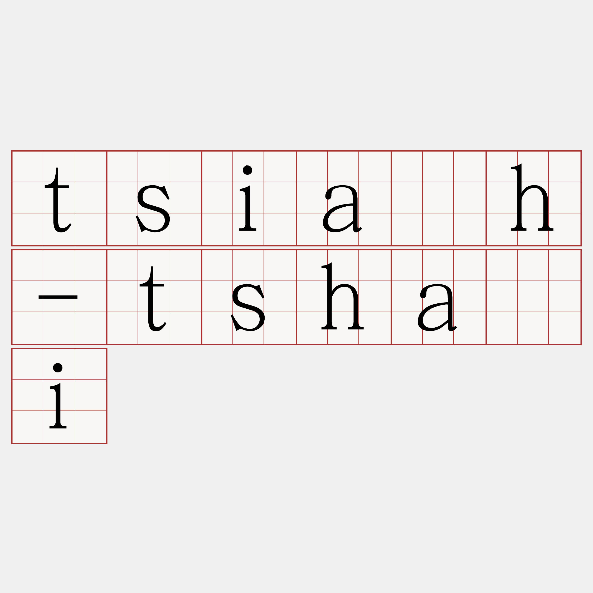 tsia̍h-tshài