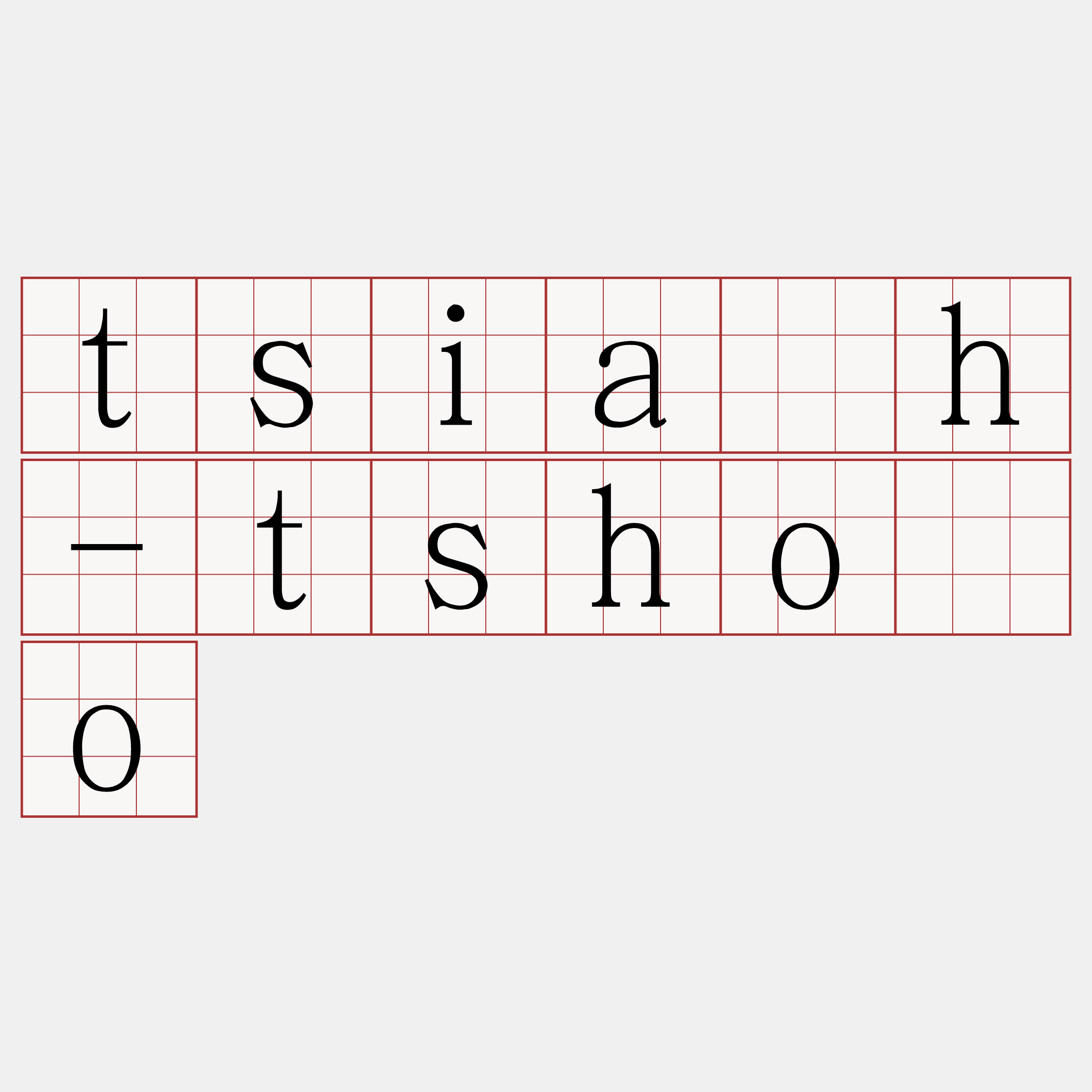 tsia̍h-tshòo