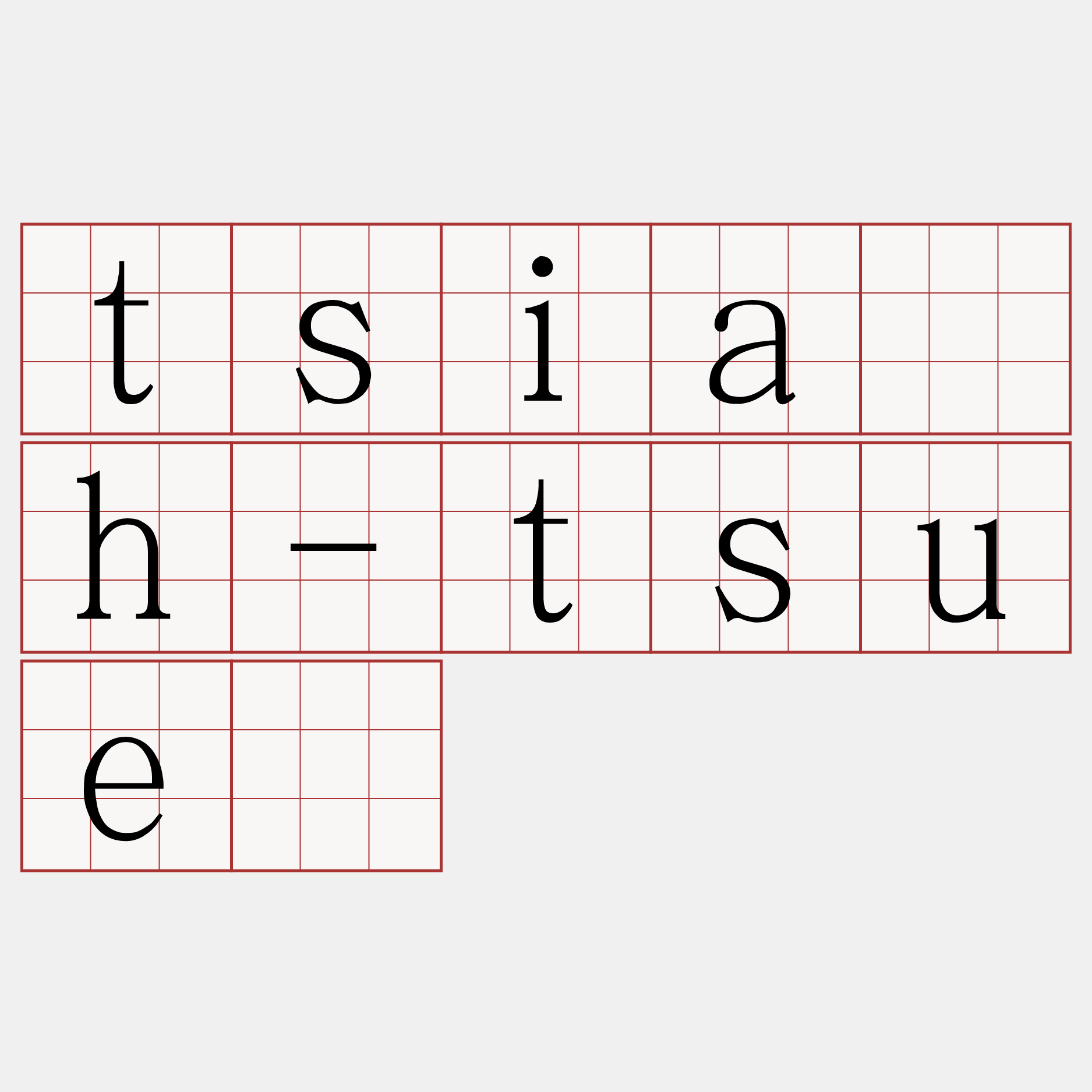tsia̍h-tsuē