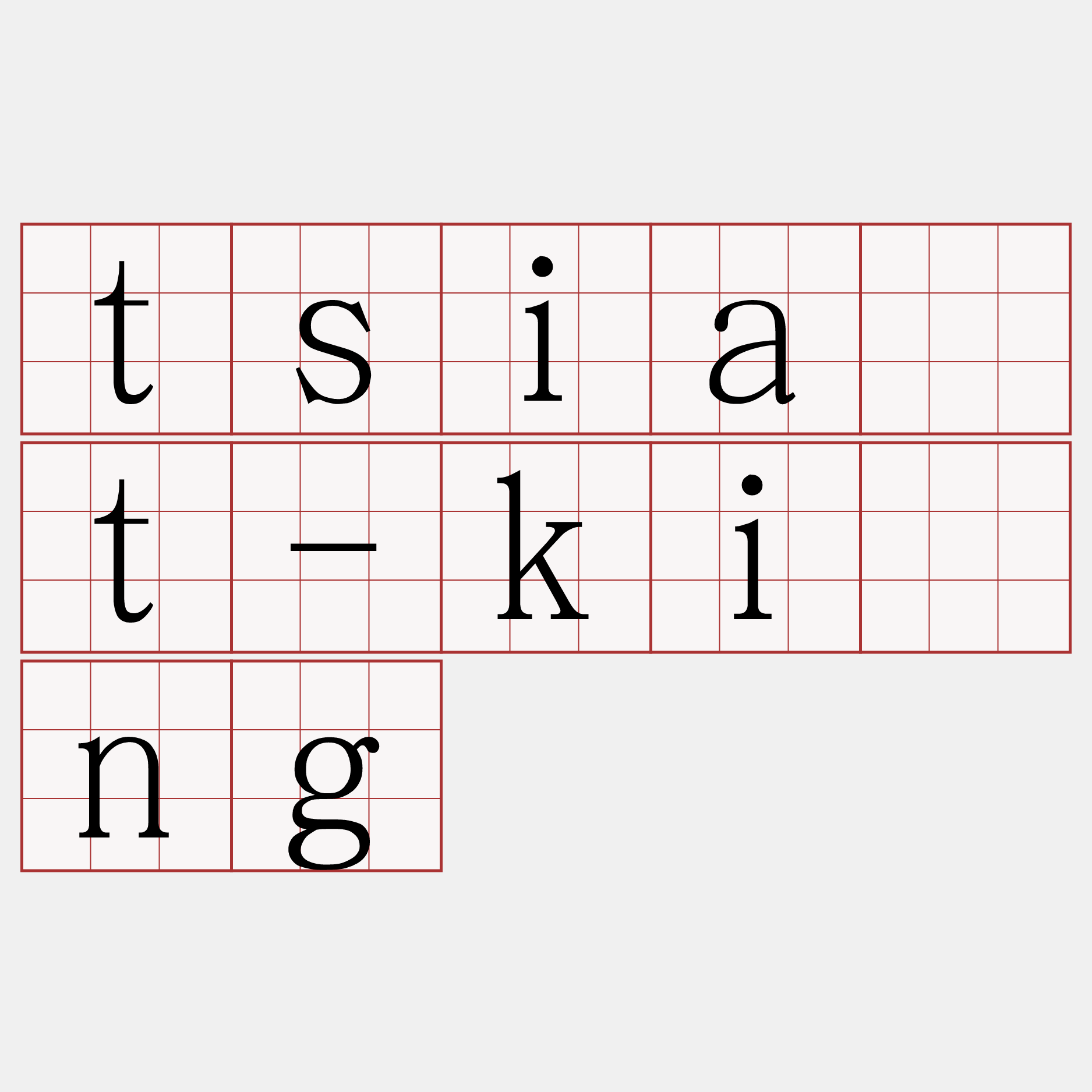tsia̍t-kìng