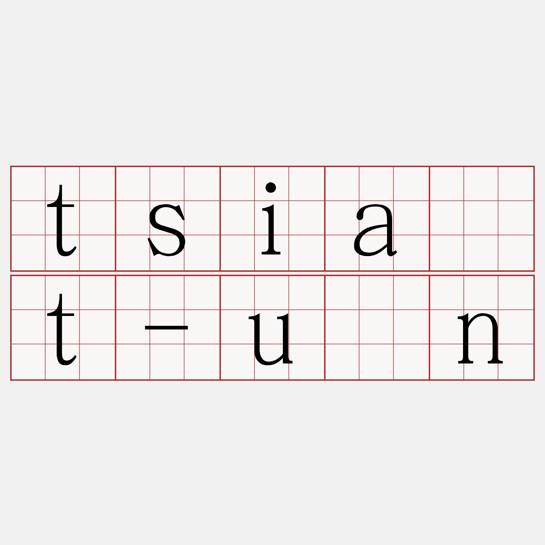 tsia̍t-ūn