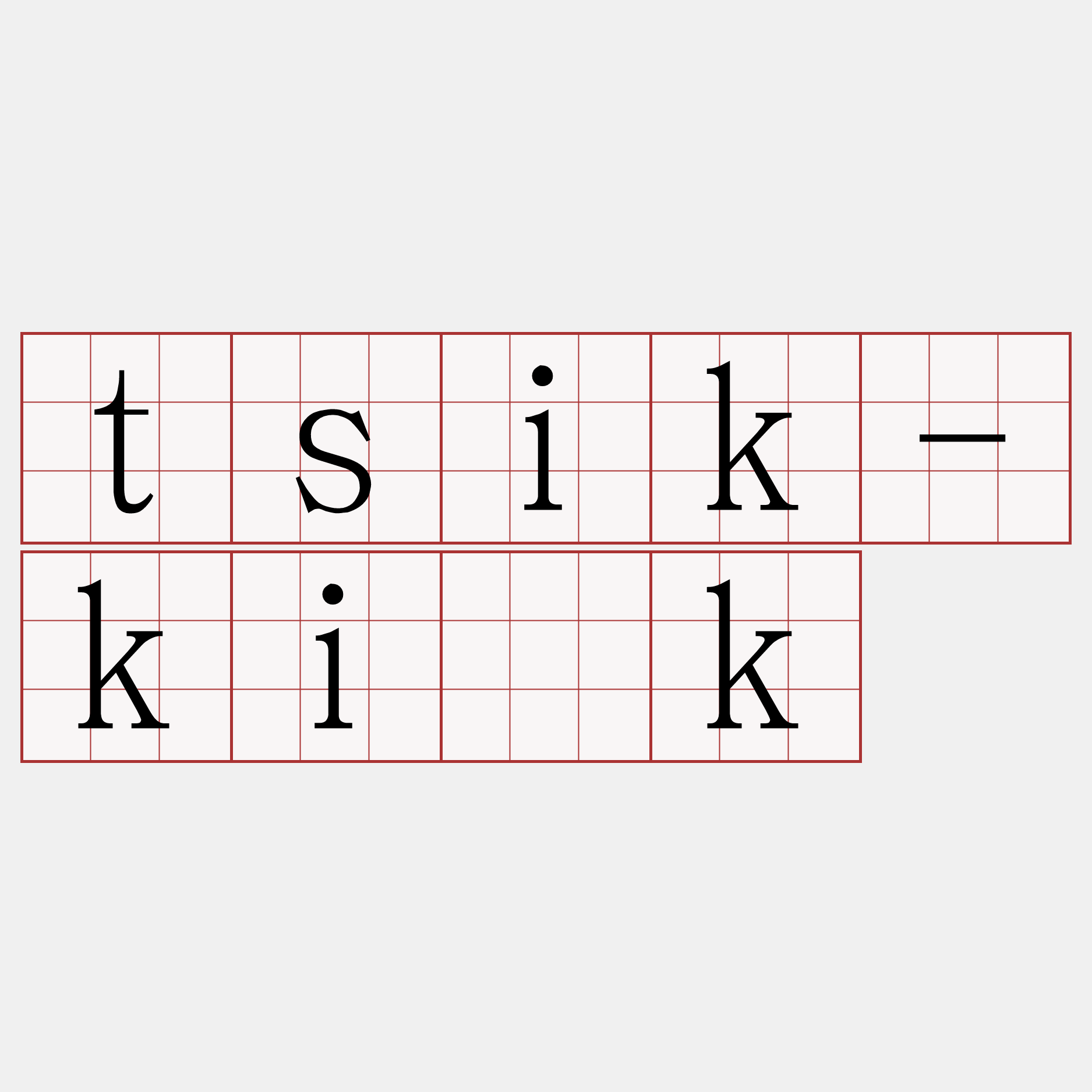 tsik-ki̍k