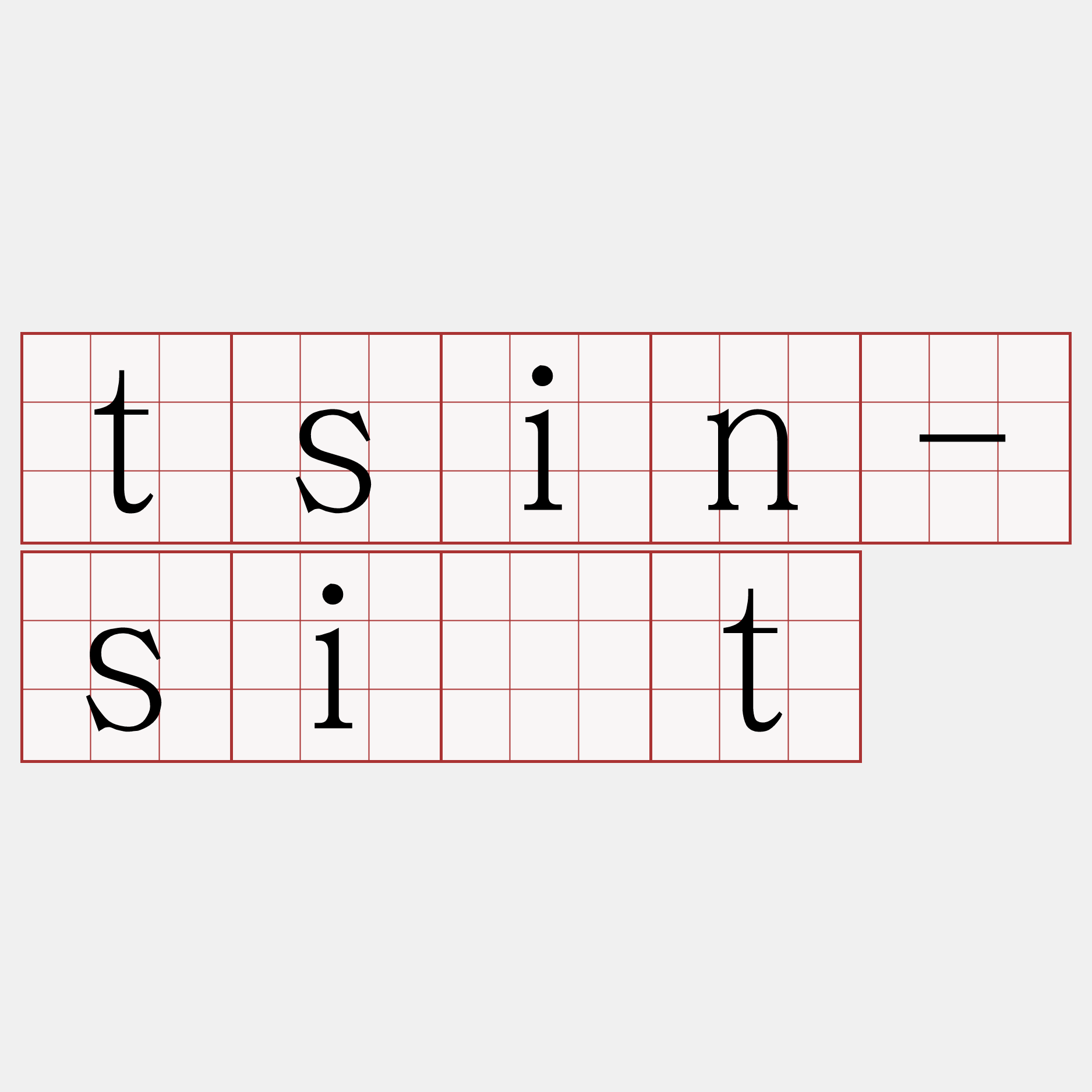 tsin-si̍t