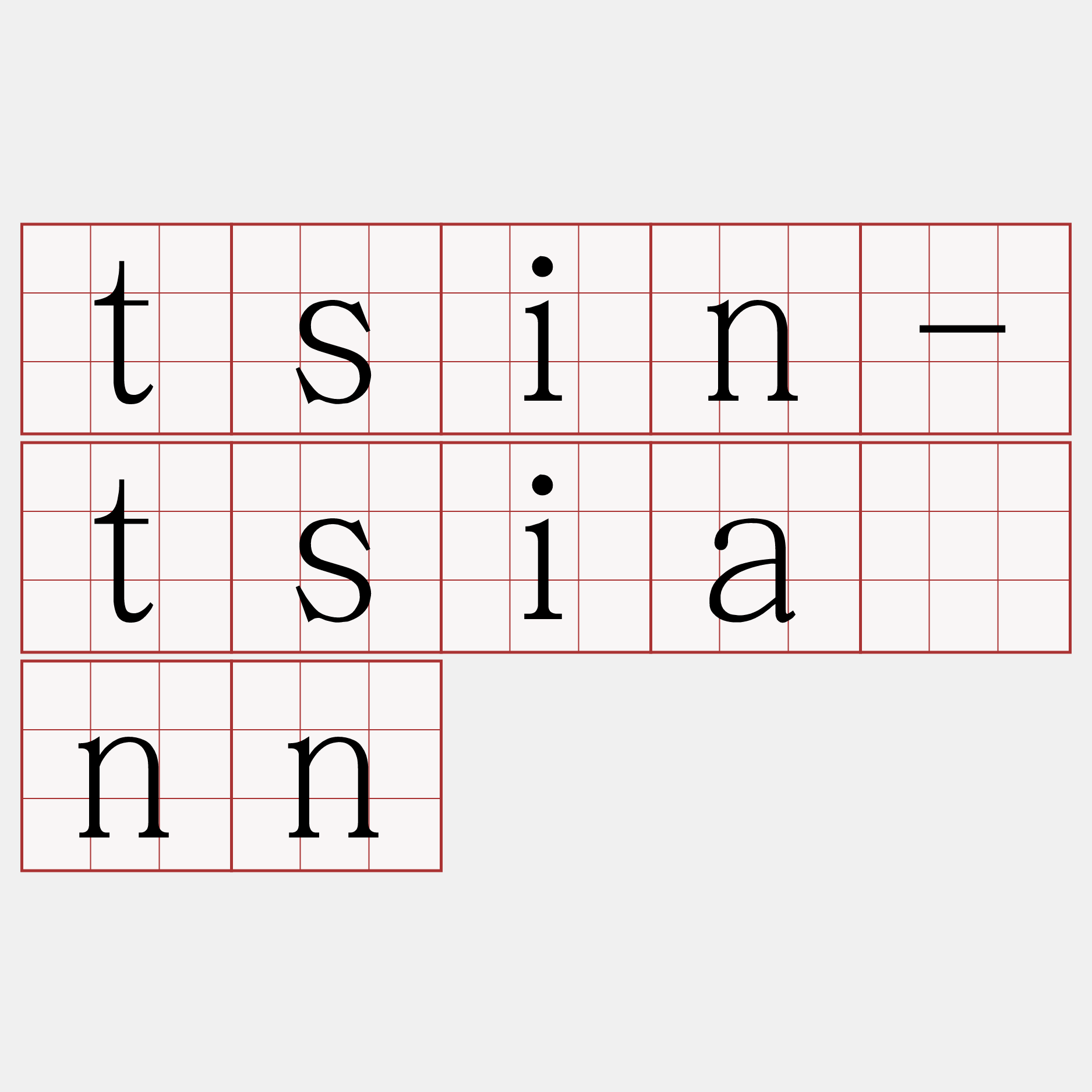 tsin-tsiànn