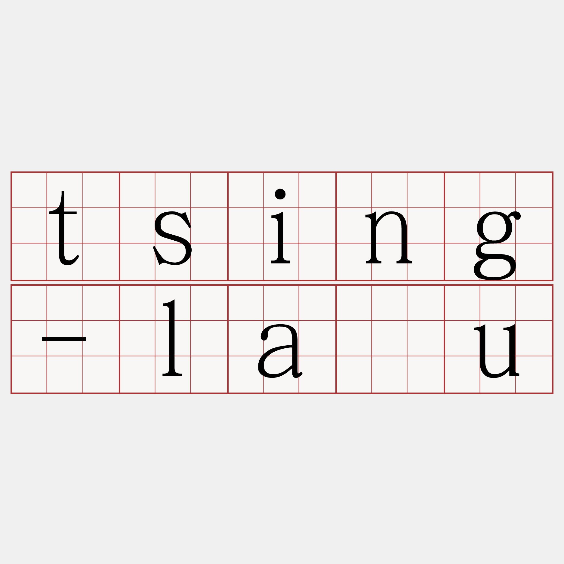 tsing-lâu