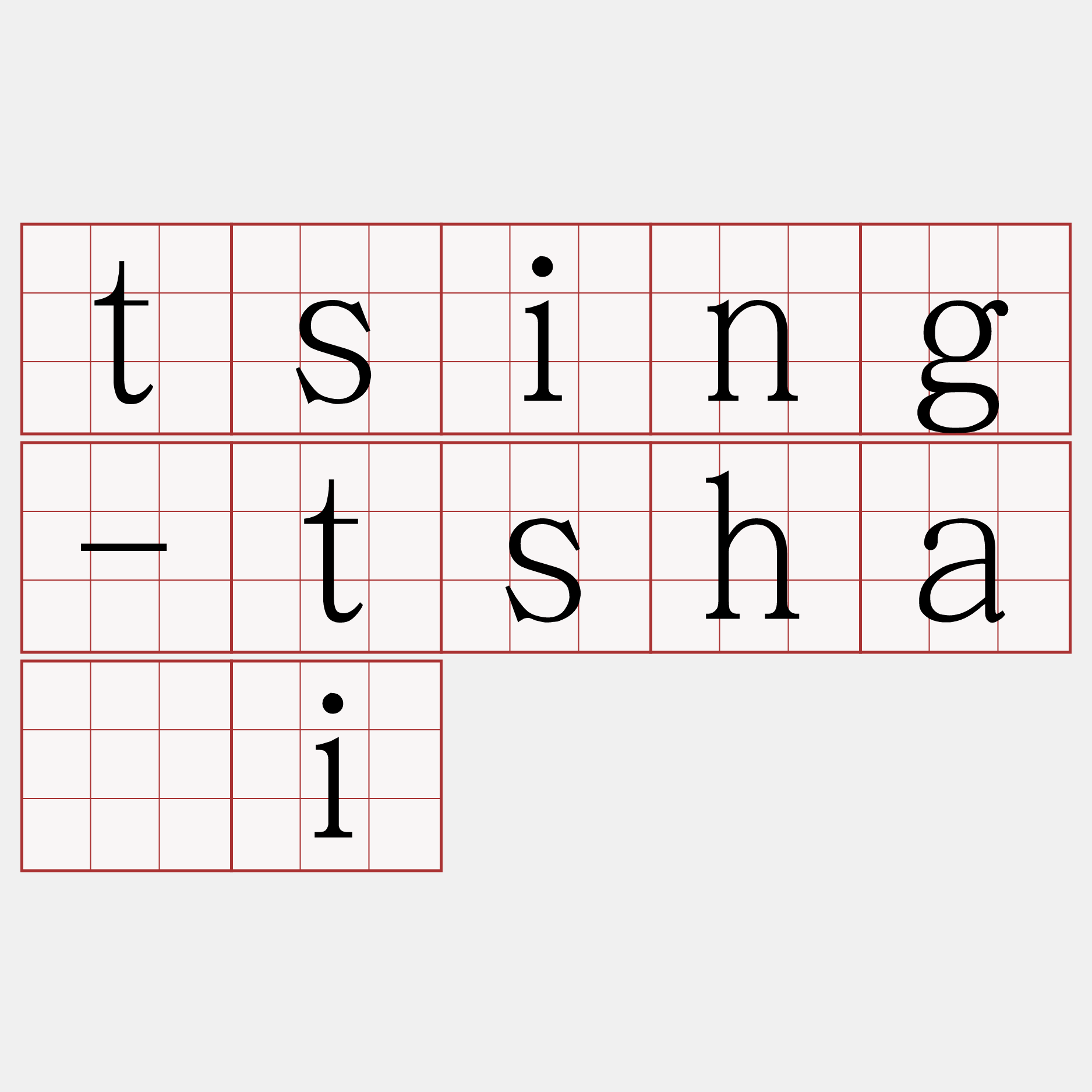 tsing-tshái
