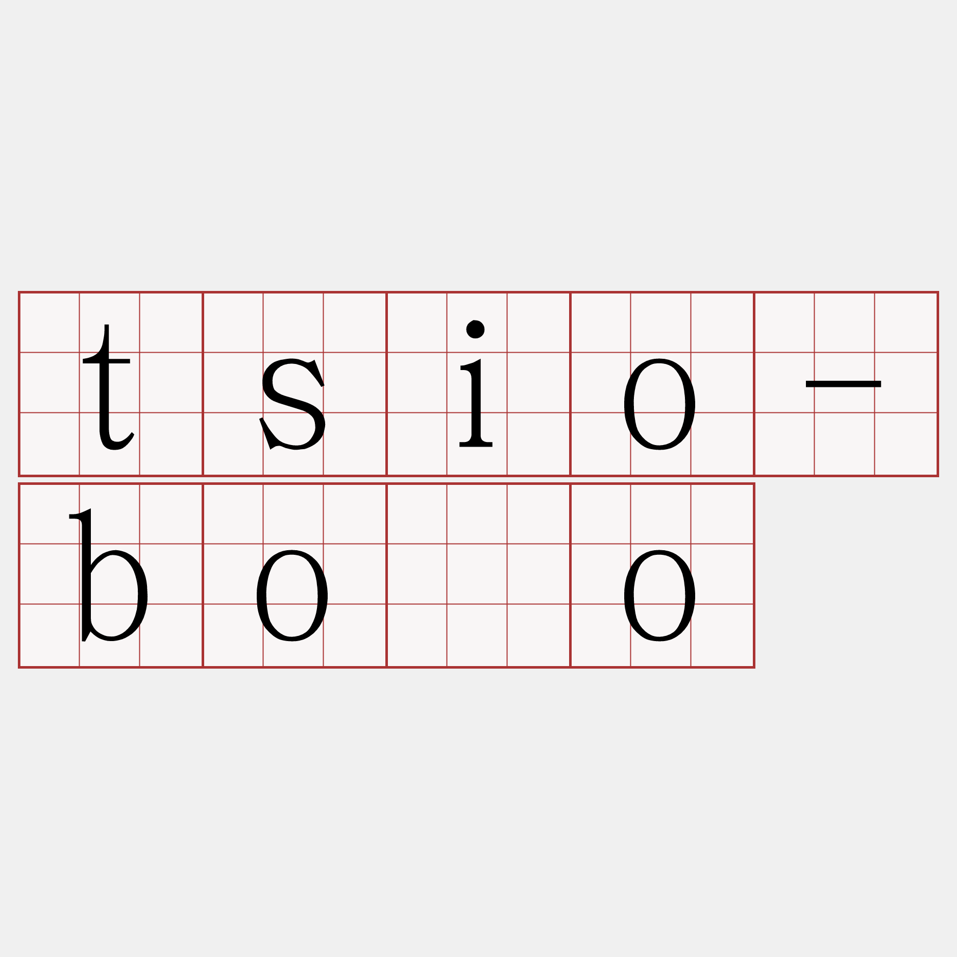 tsio-bōo