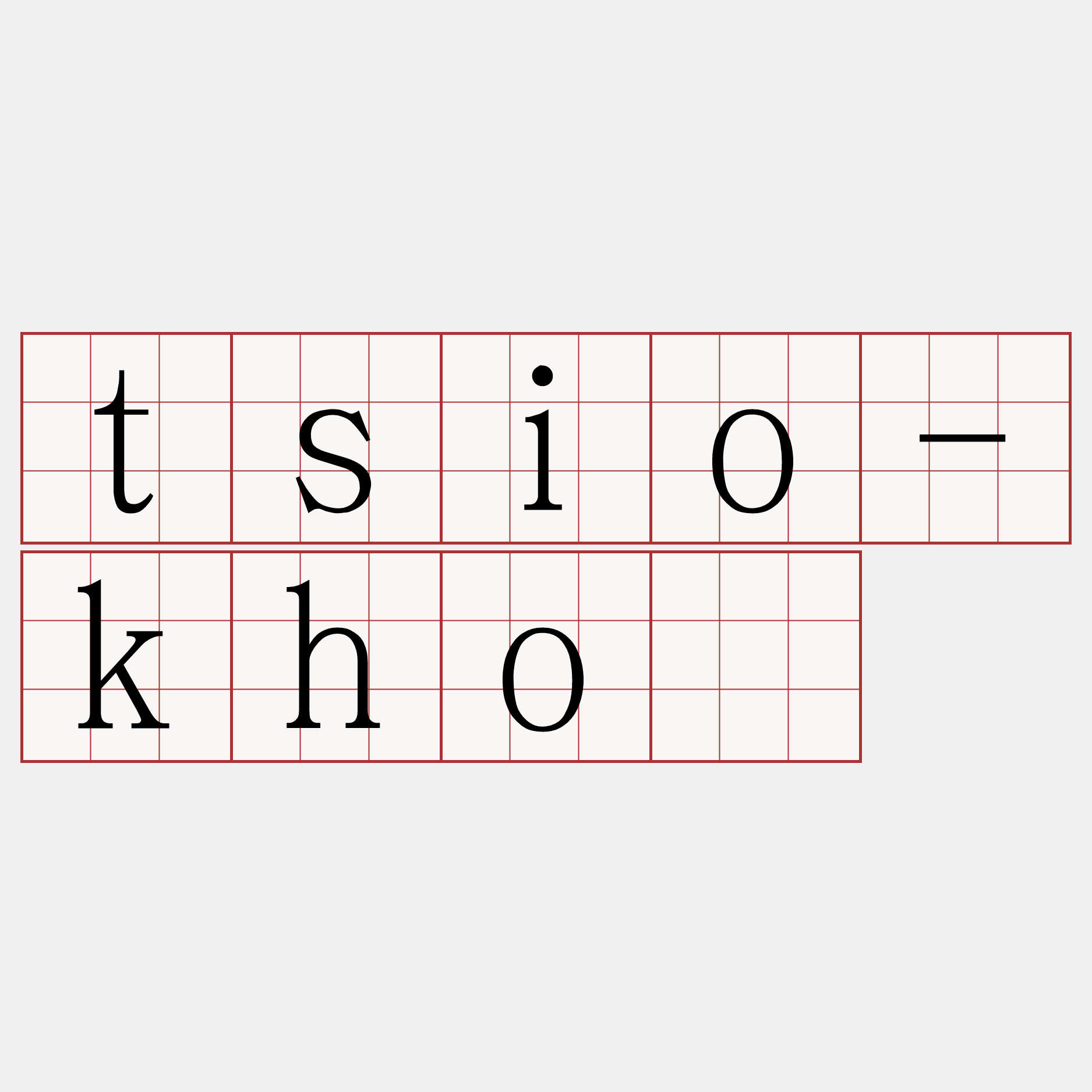 tsio-khó