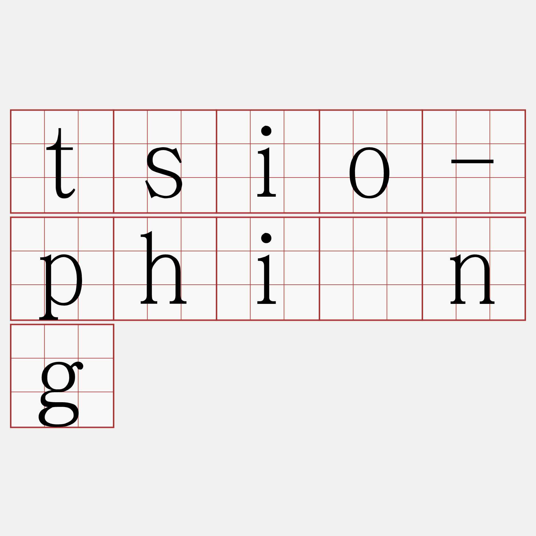 tsio-phìng