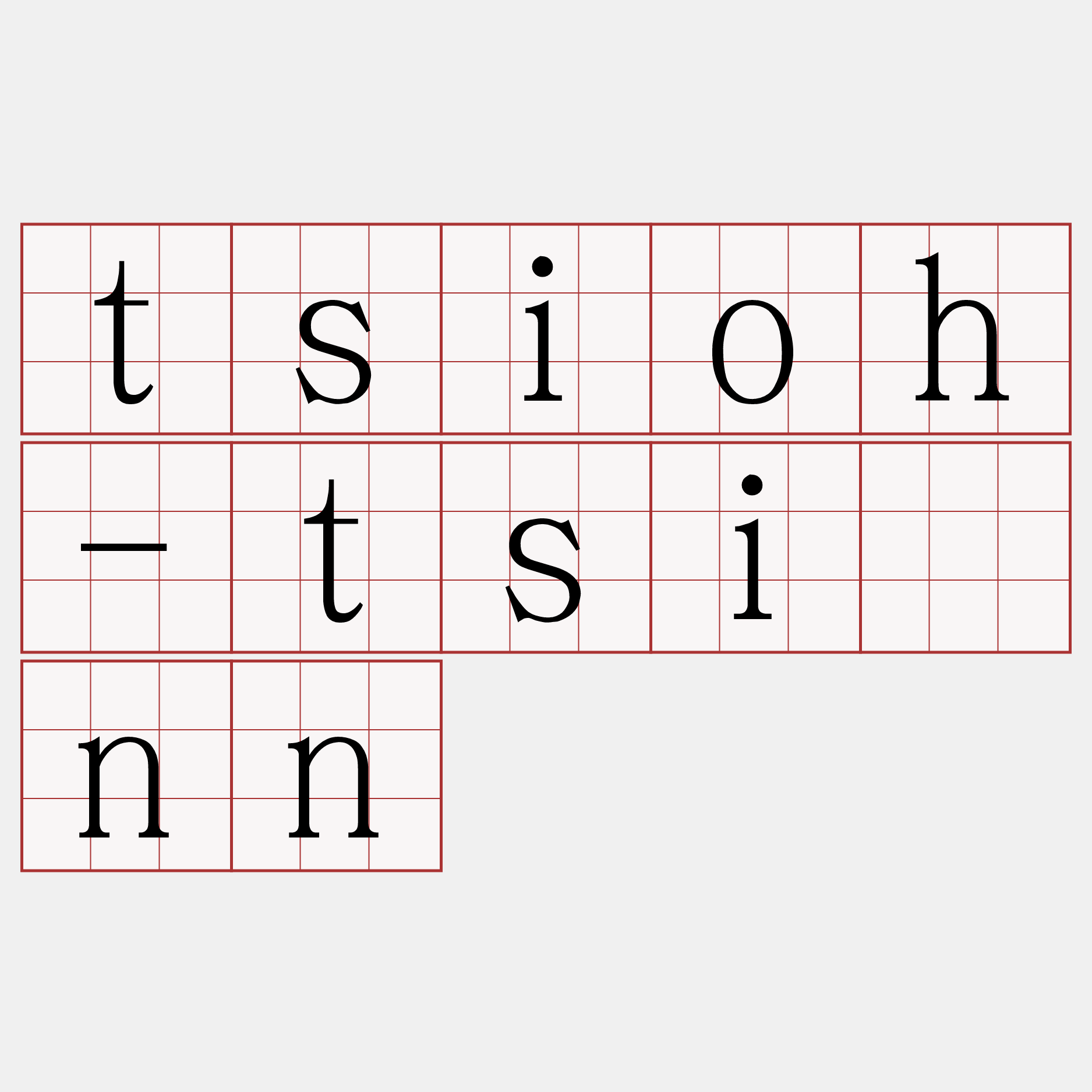 tsioh-tsînn