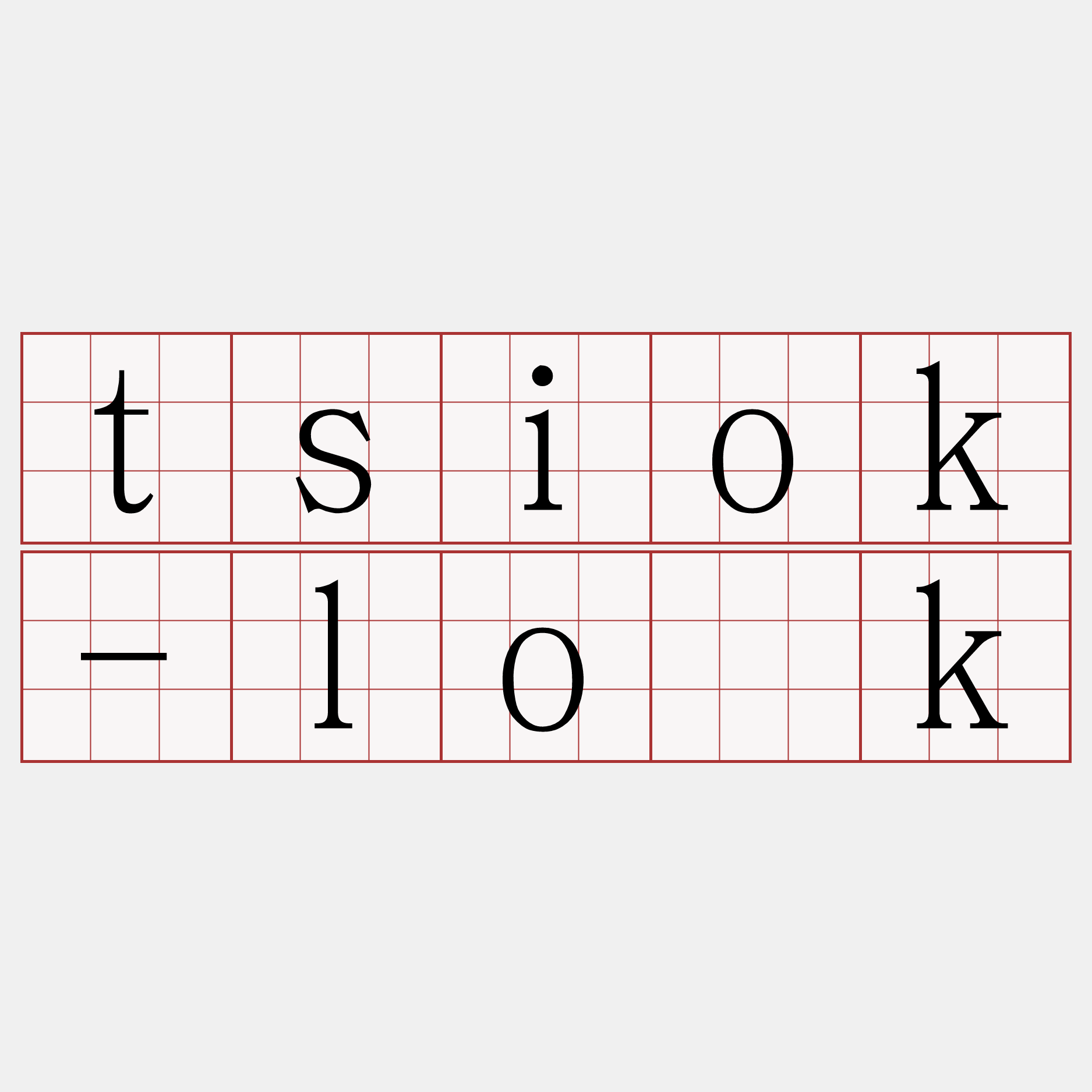 tsiok-lo̍k