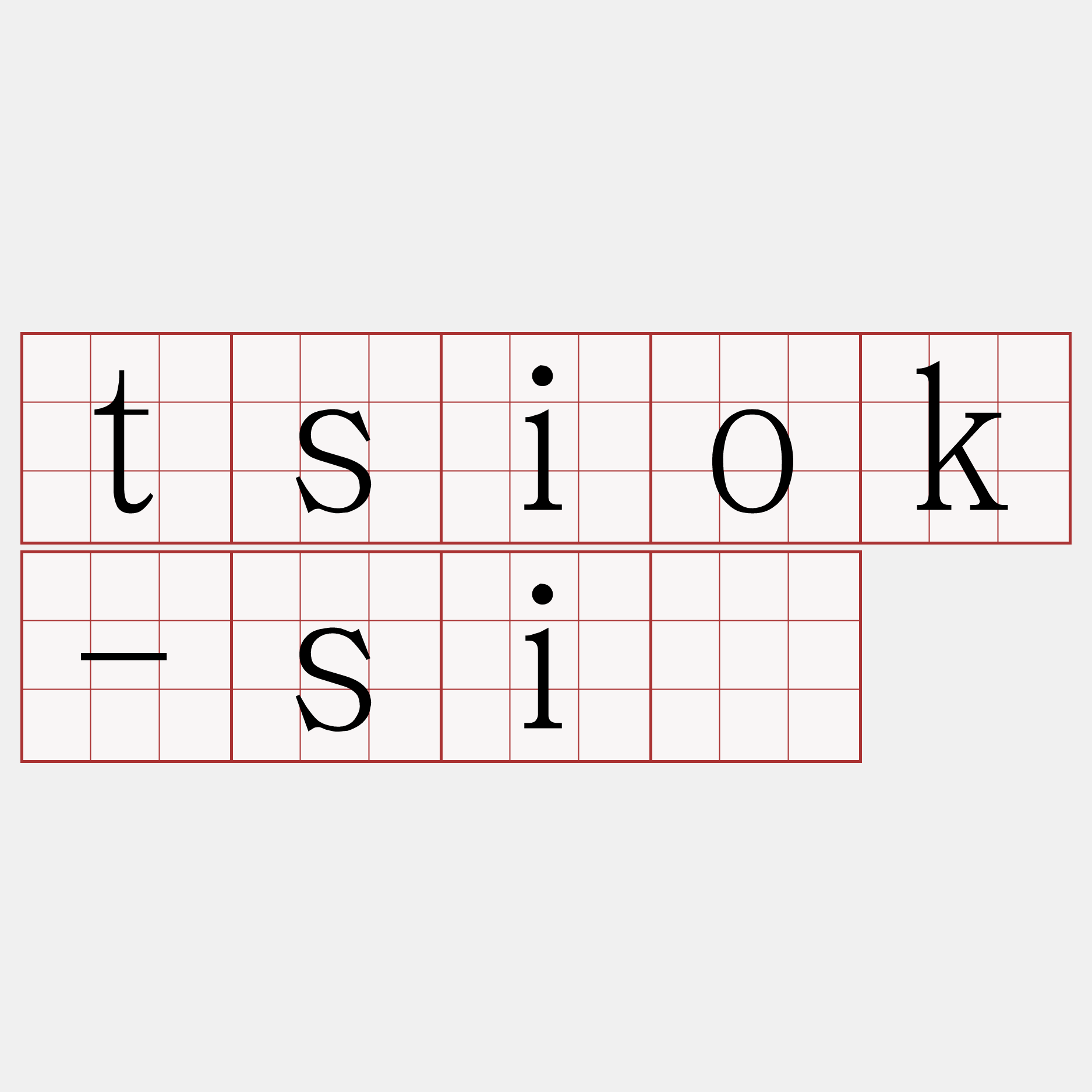 tsiok-siū