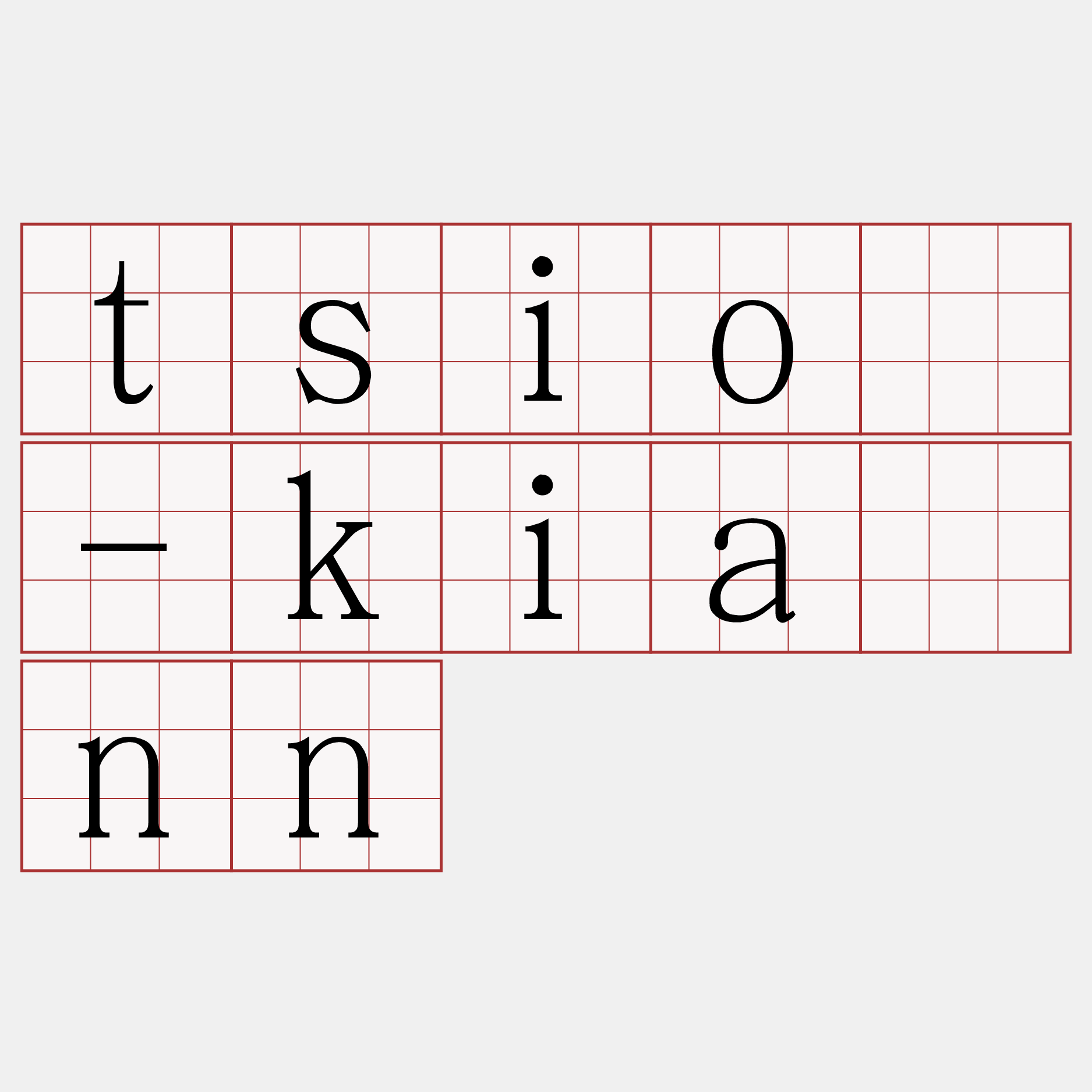 tsiò-kiànn