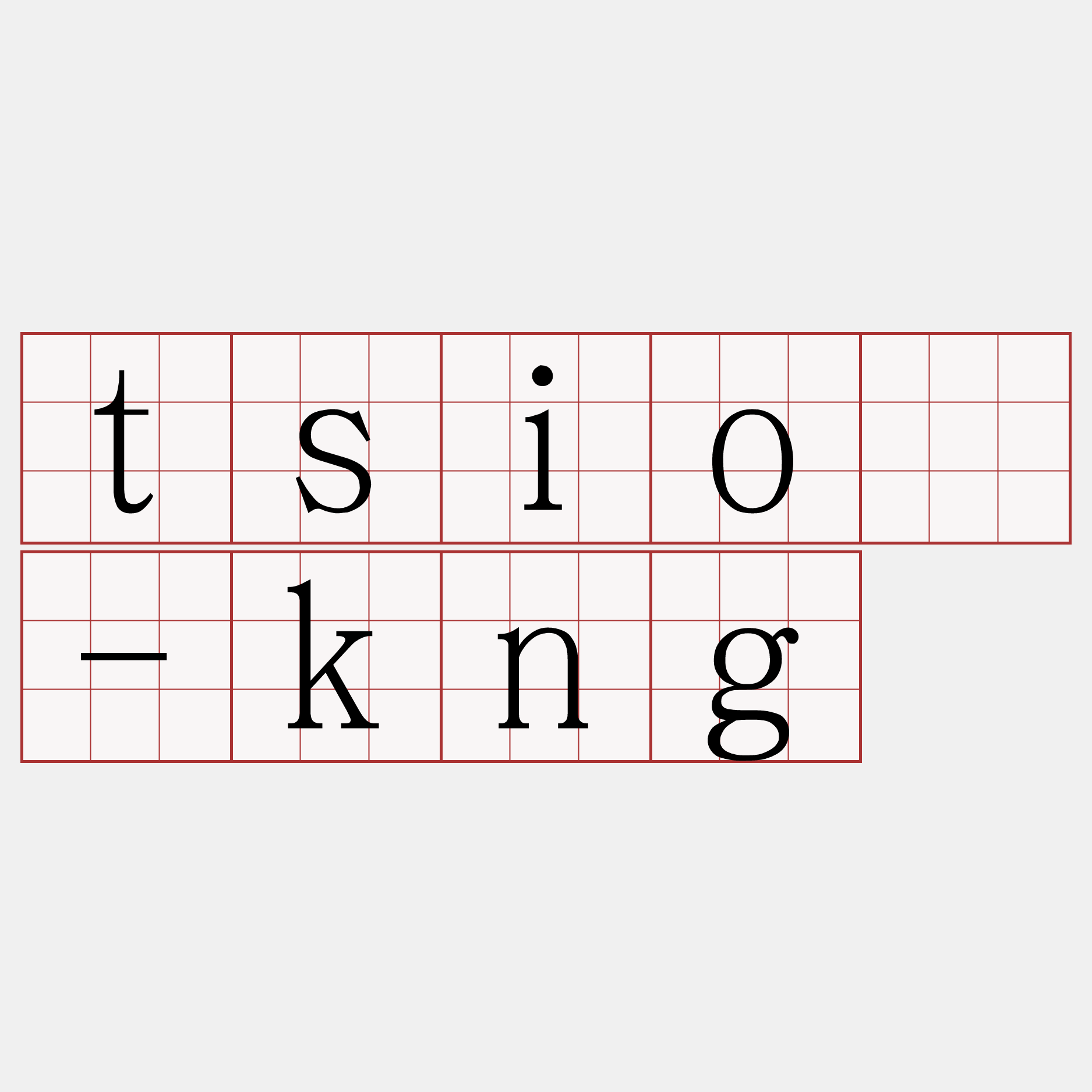tsiò-kng