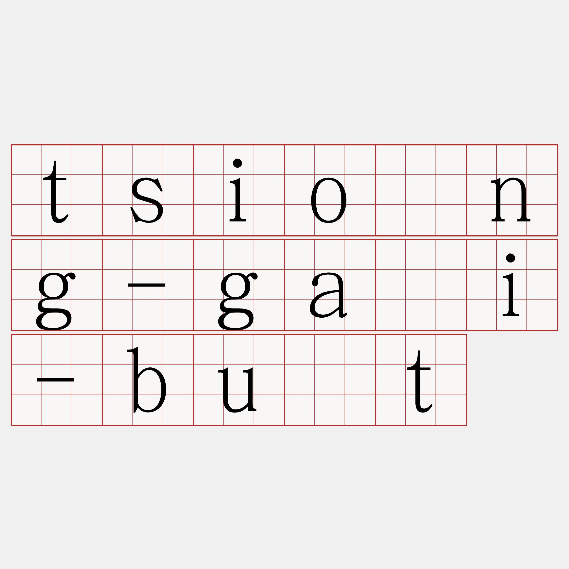 tsiòng-gāi-bu̍t