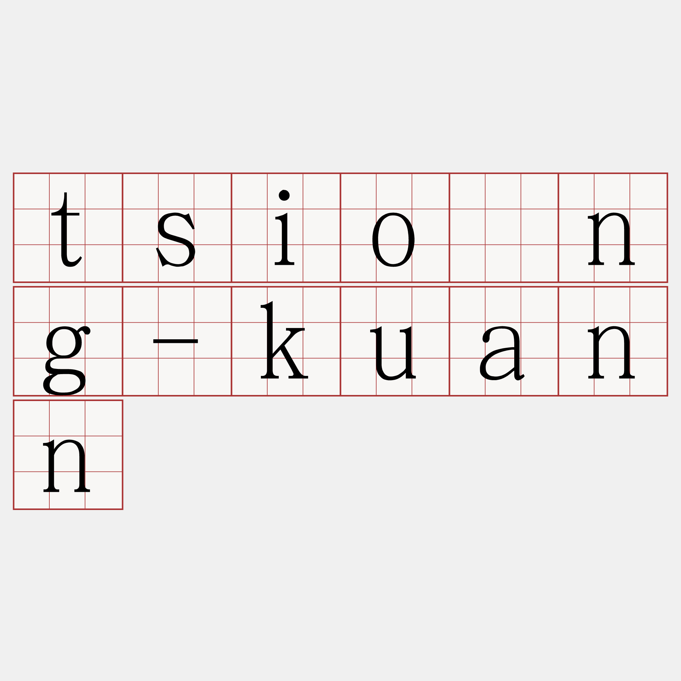 tsiòng-kuann