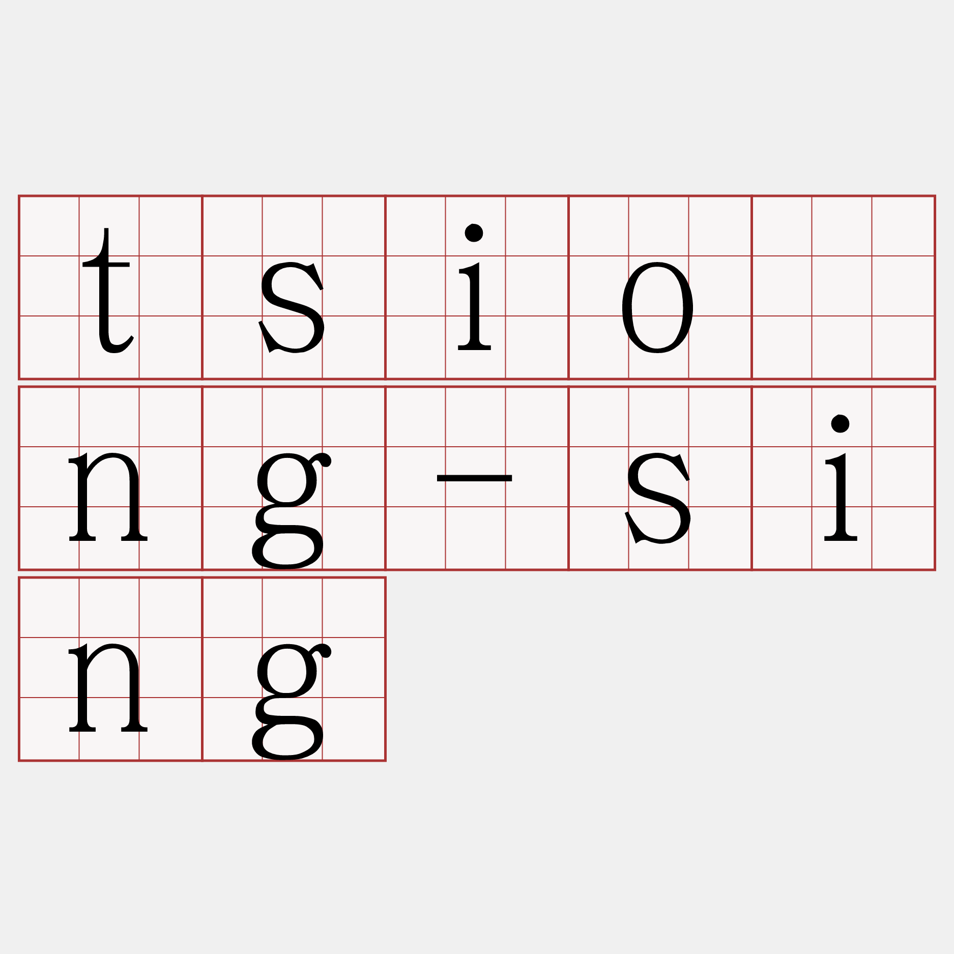 tsiòng-sing