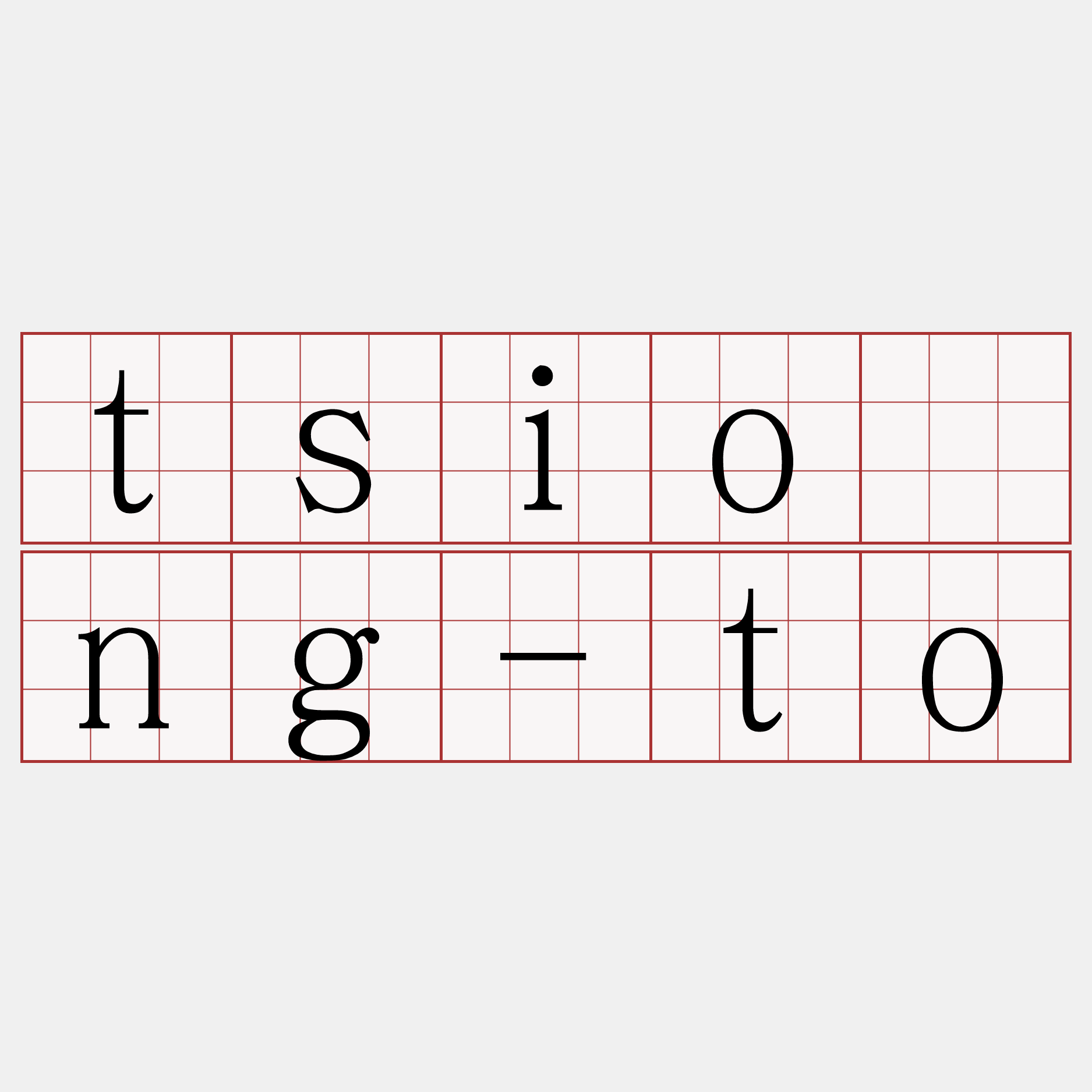 tsiòng-to