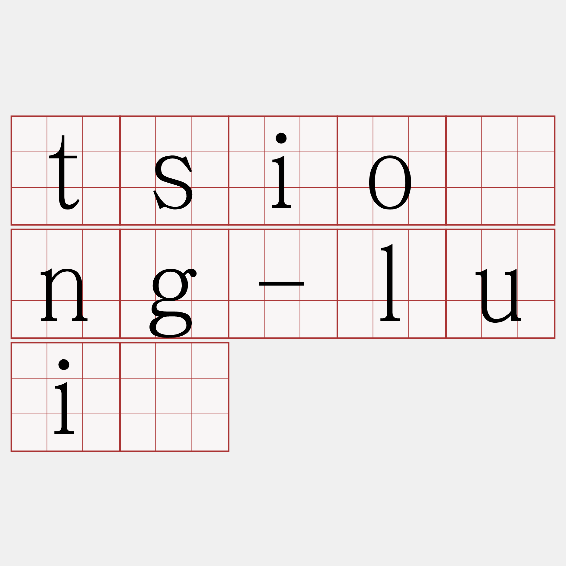 tsióng-luī
