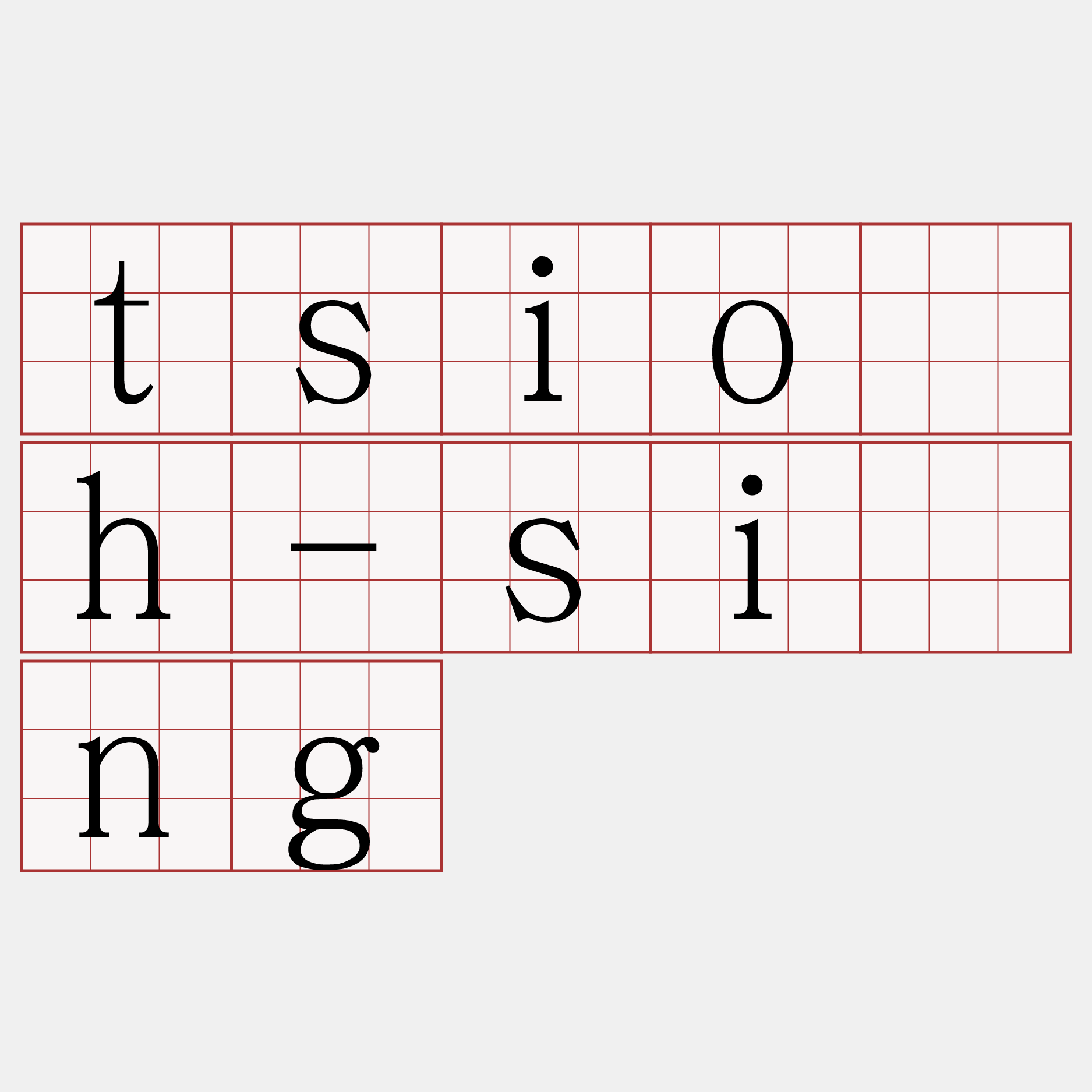 tsio̍h-siōng