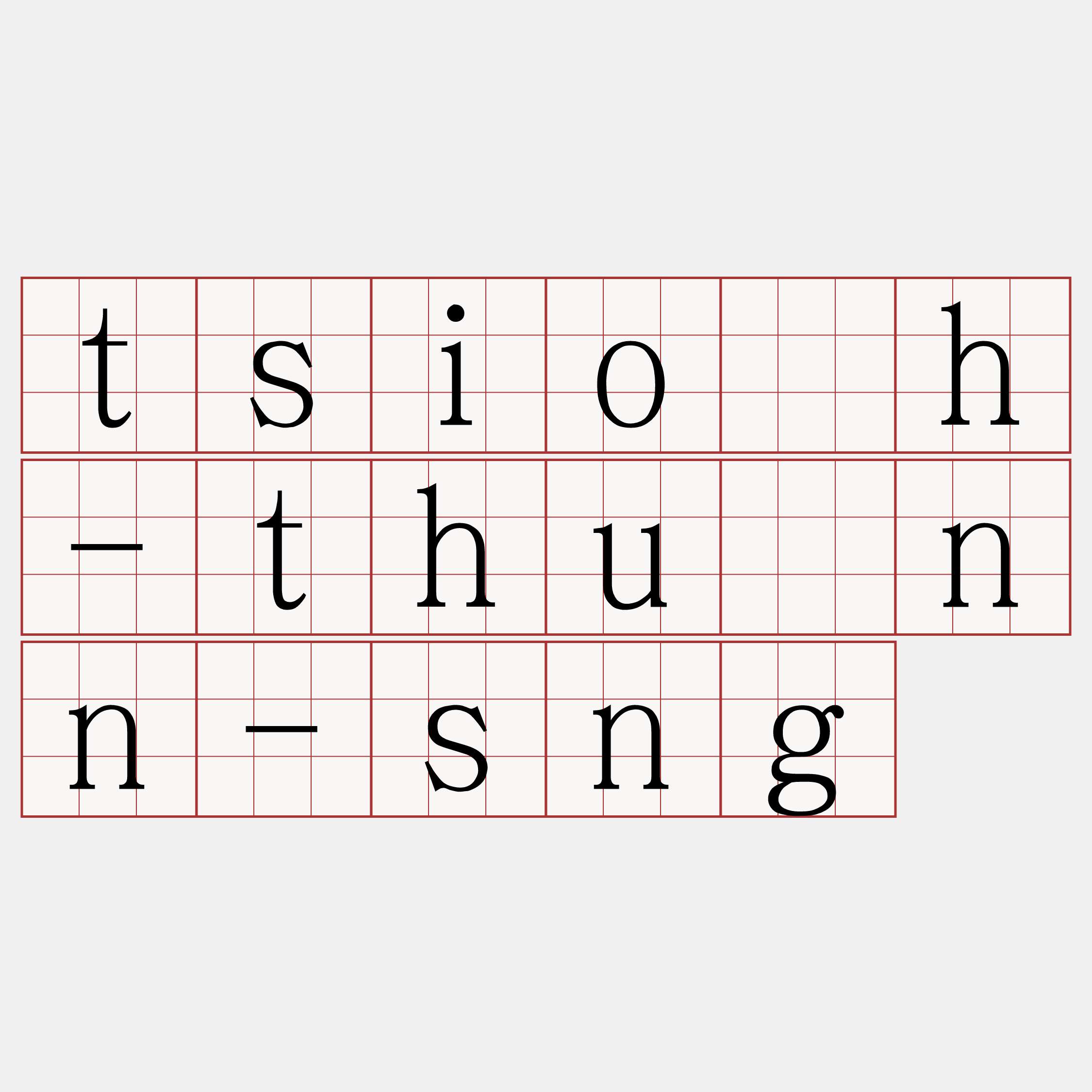 tsio̍h-thuànn-sng