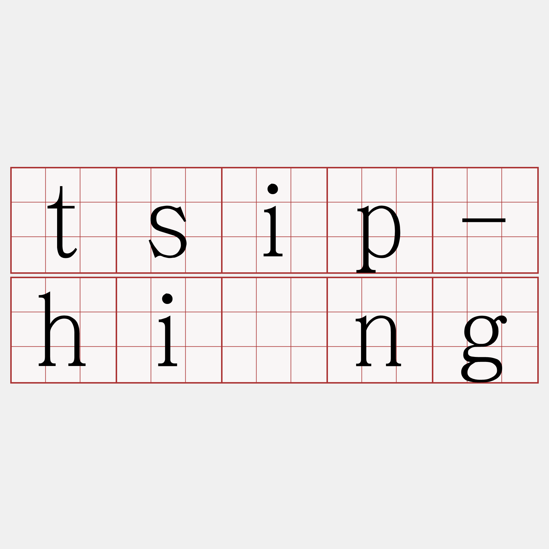 tsip-hîng