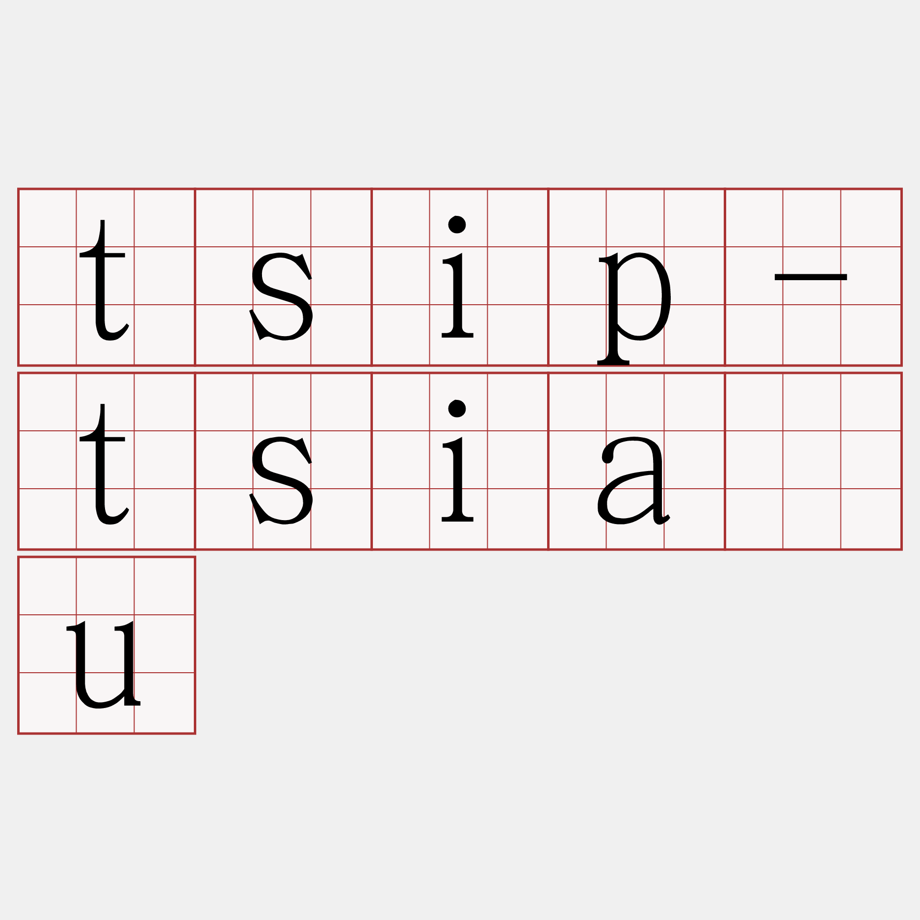 tsip-tsiàu