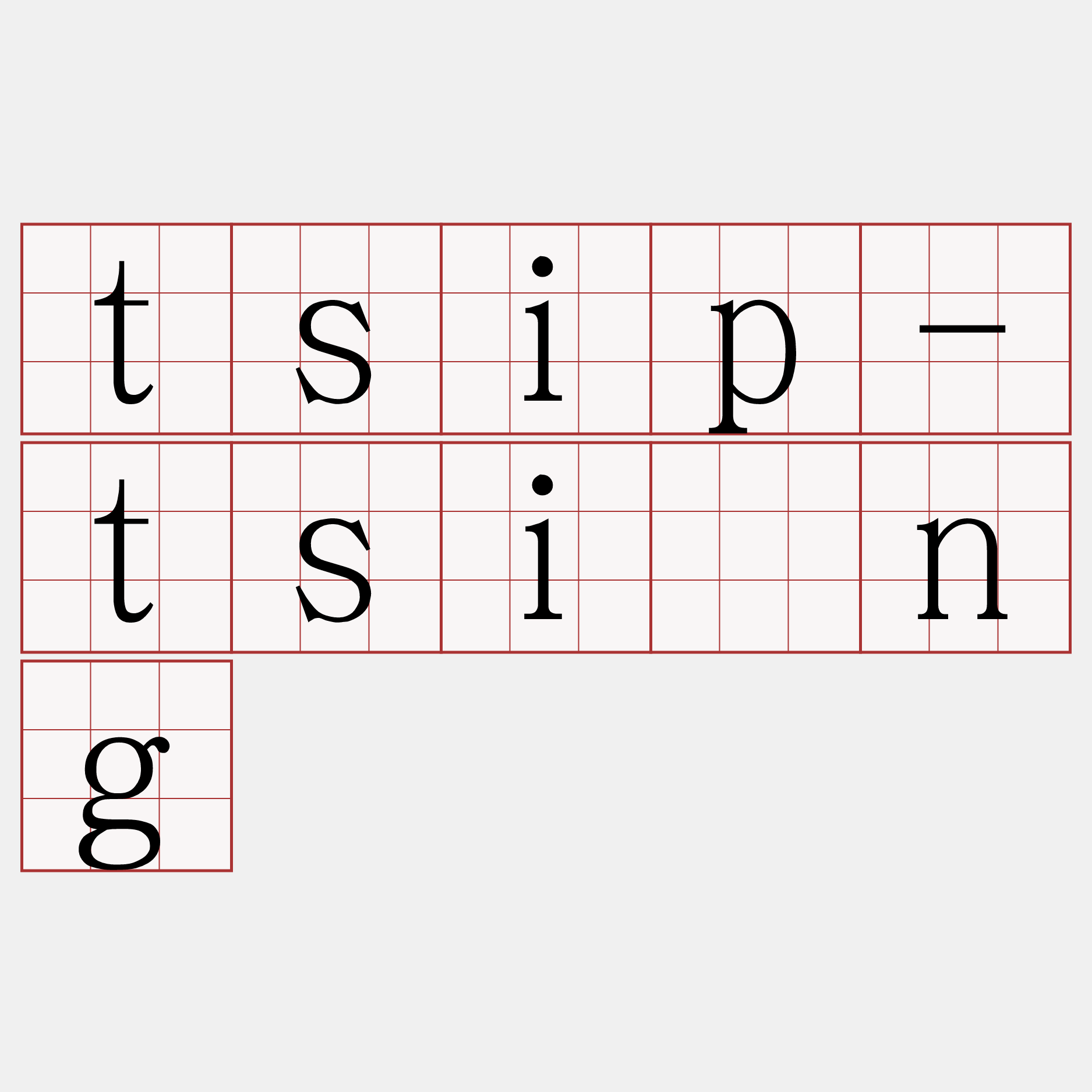tsip-tsióng