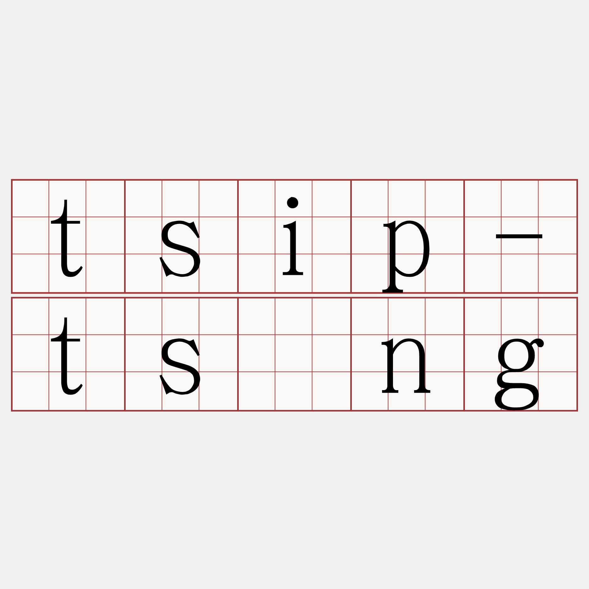 tsip-tsìng