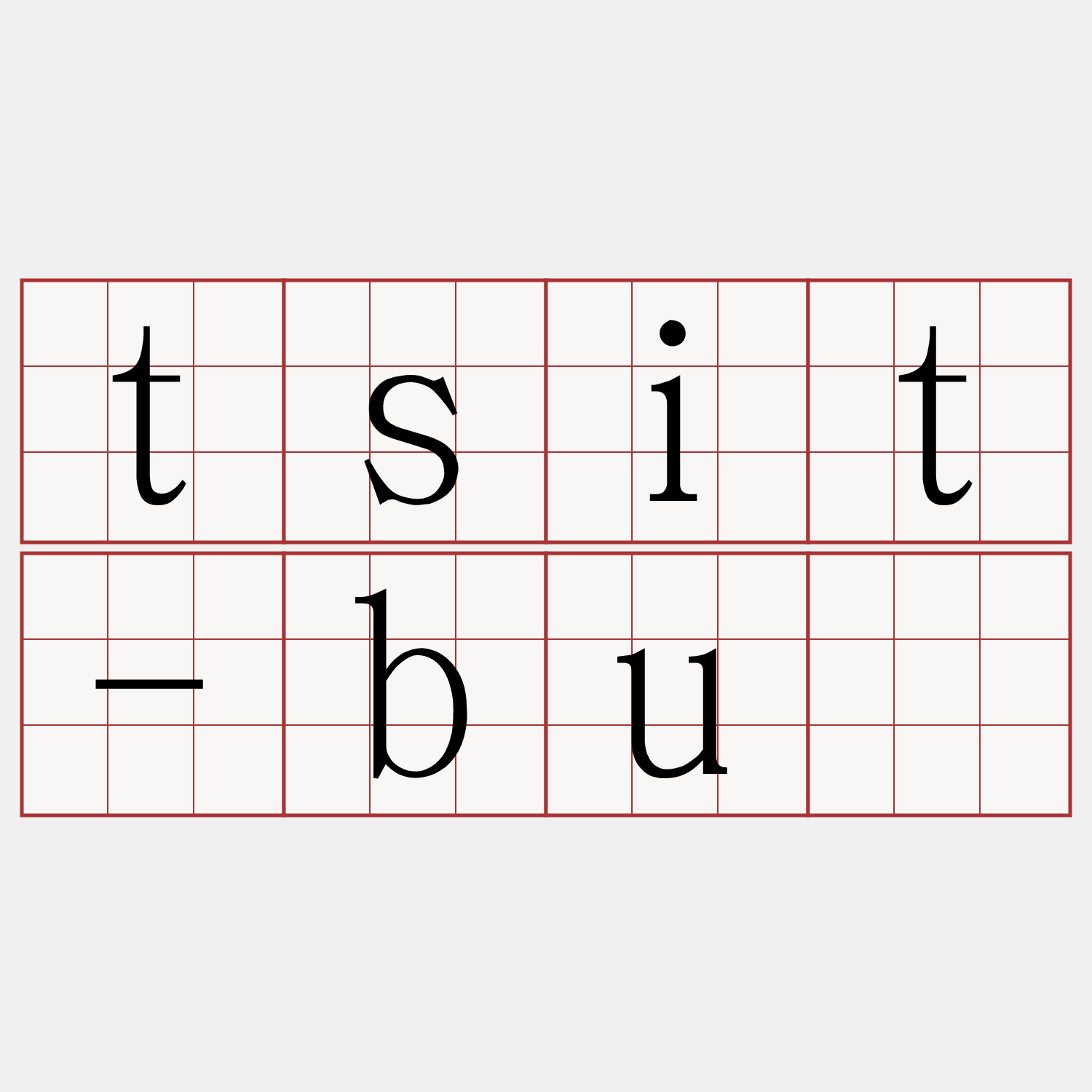 tsit-bū